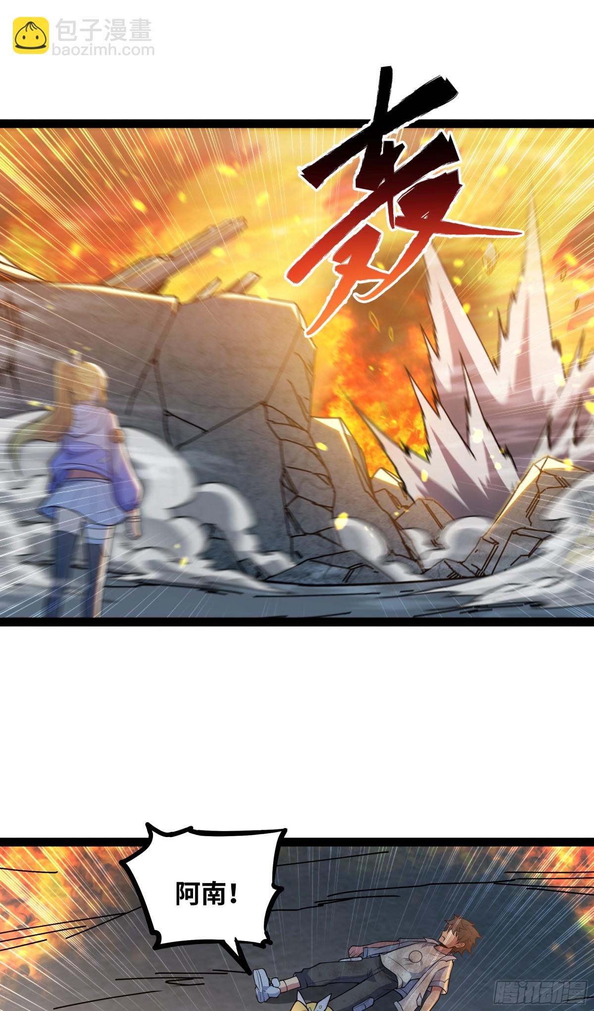 第37话 付出代价吧！-第38话