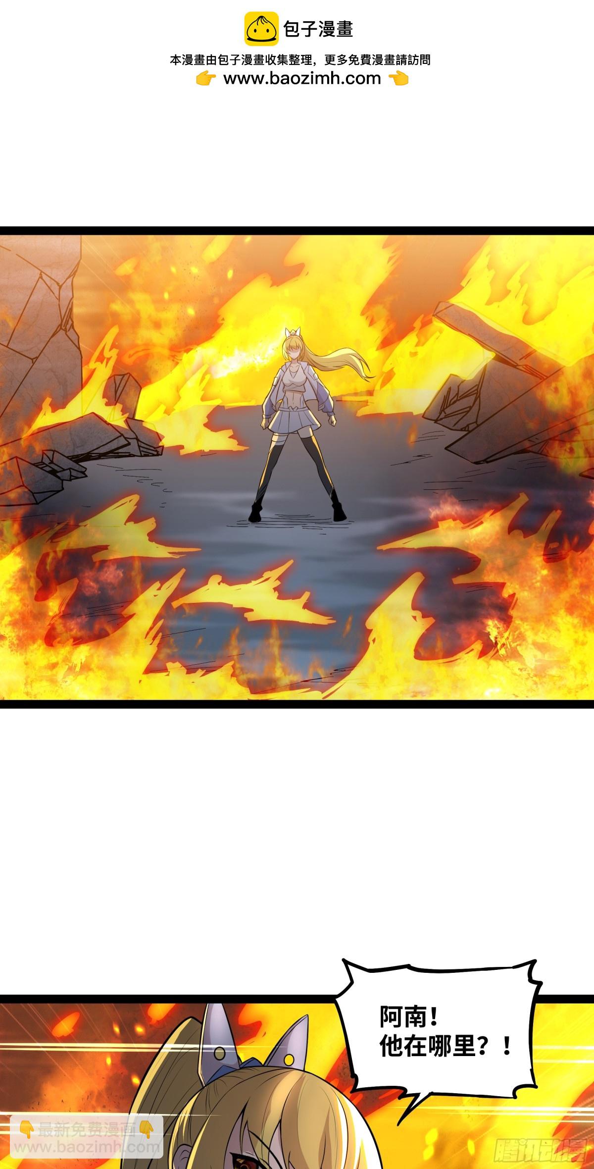 第37话 付出代价吧！-第38话