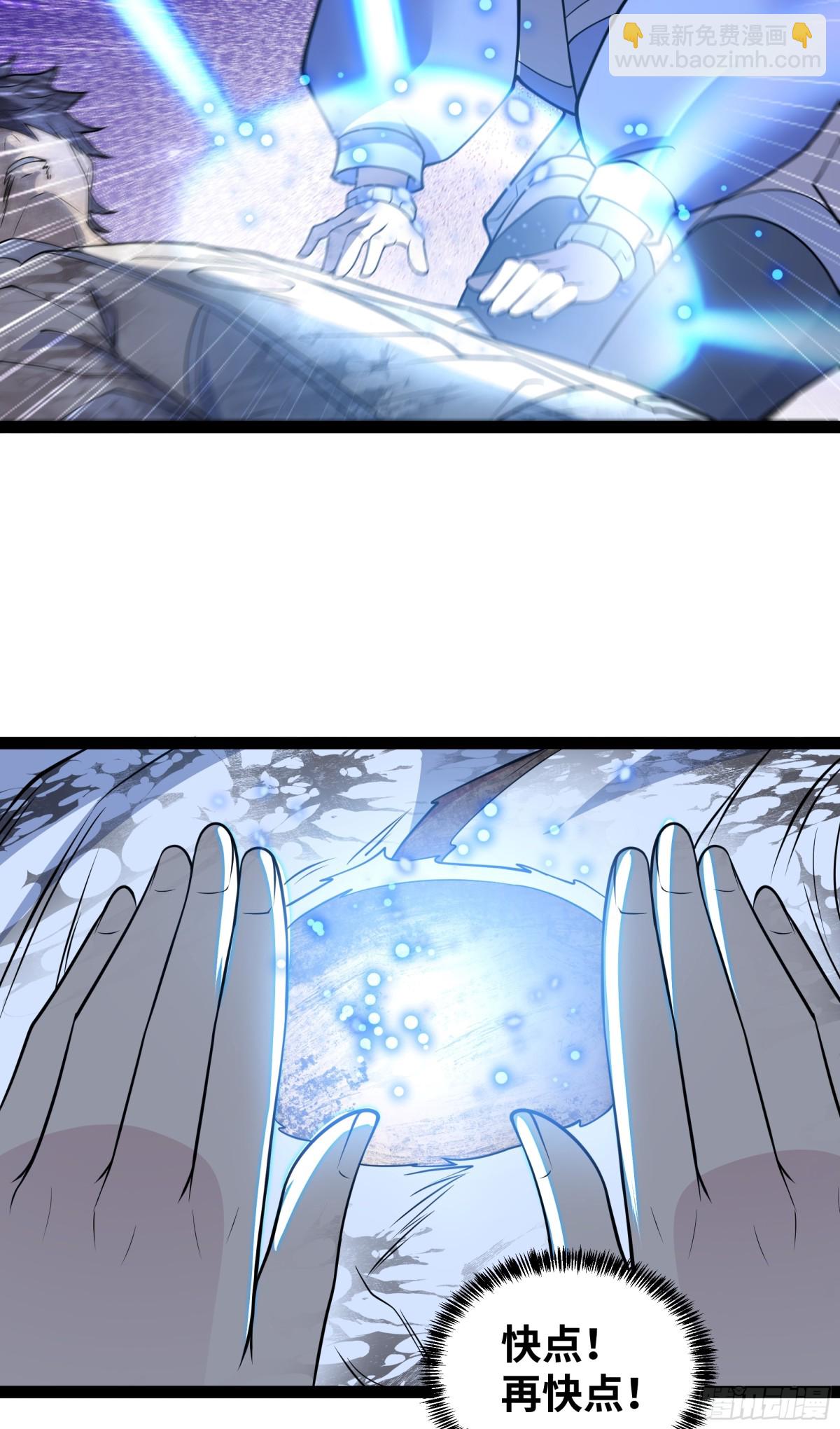 第37话 付出代价吧！-第38话