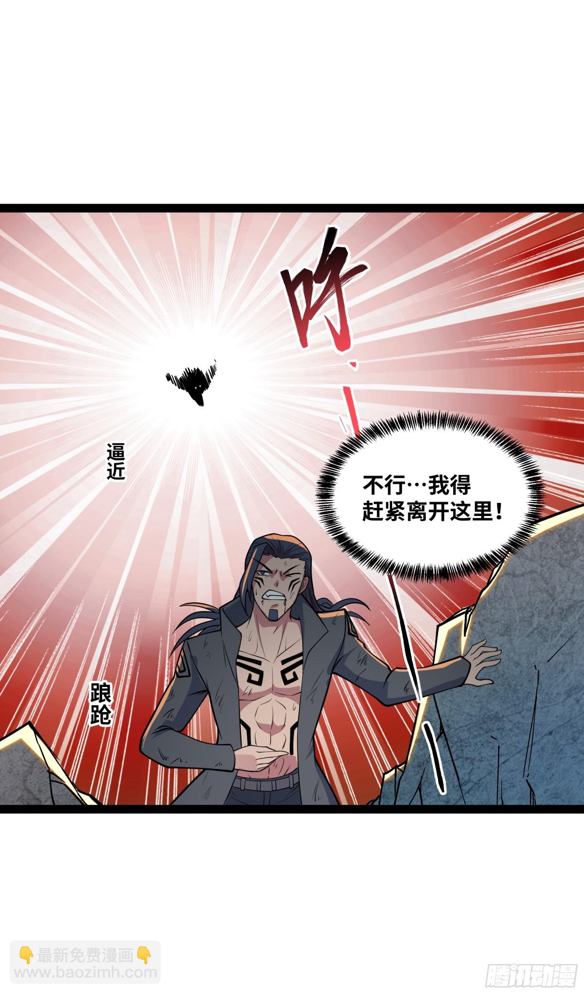 第37话 付出代价吧！-第38话