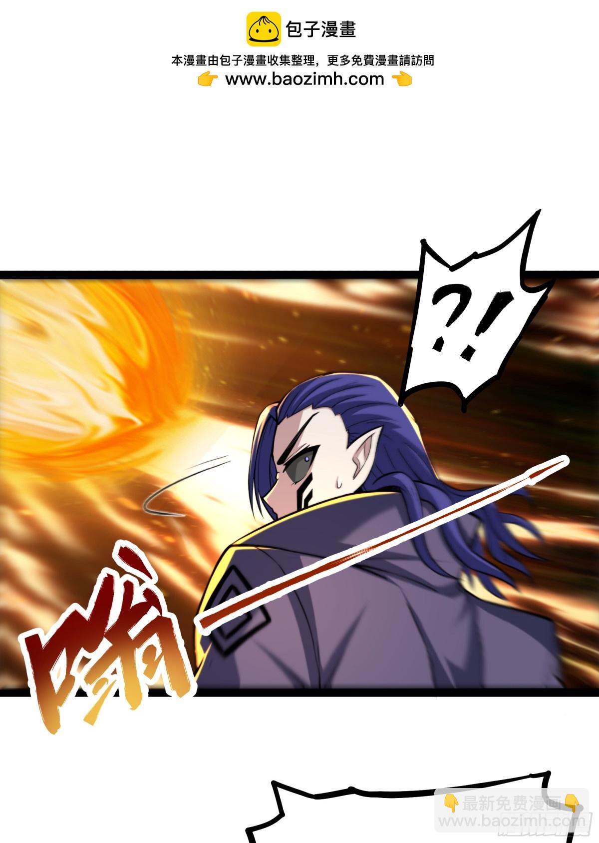 第37话 付出代价吧！-第38话