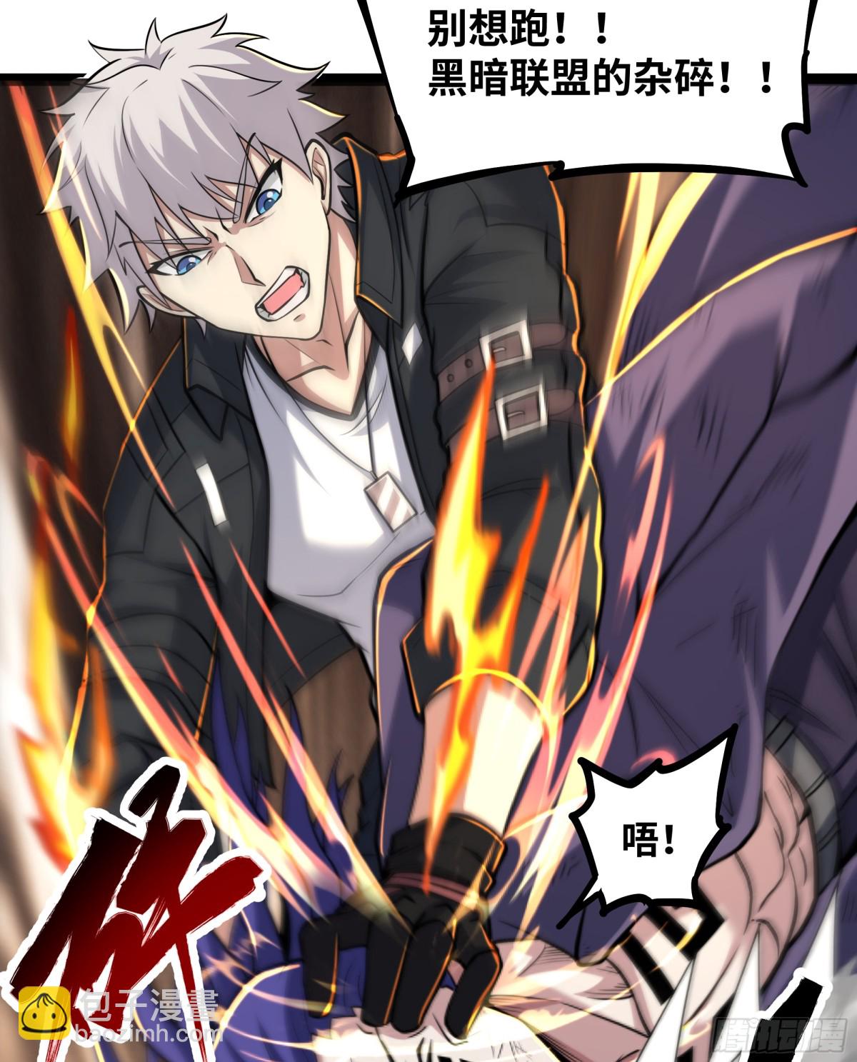 第37话 付出代价吧！-第38话