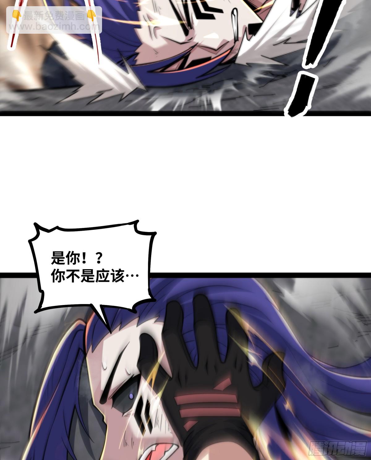 第37话 付出代价吧！-第38话