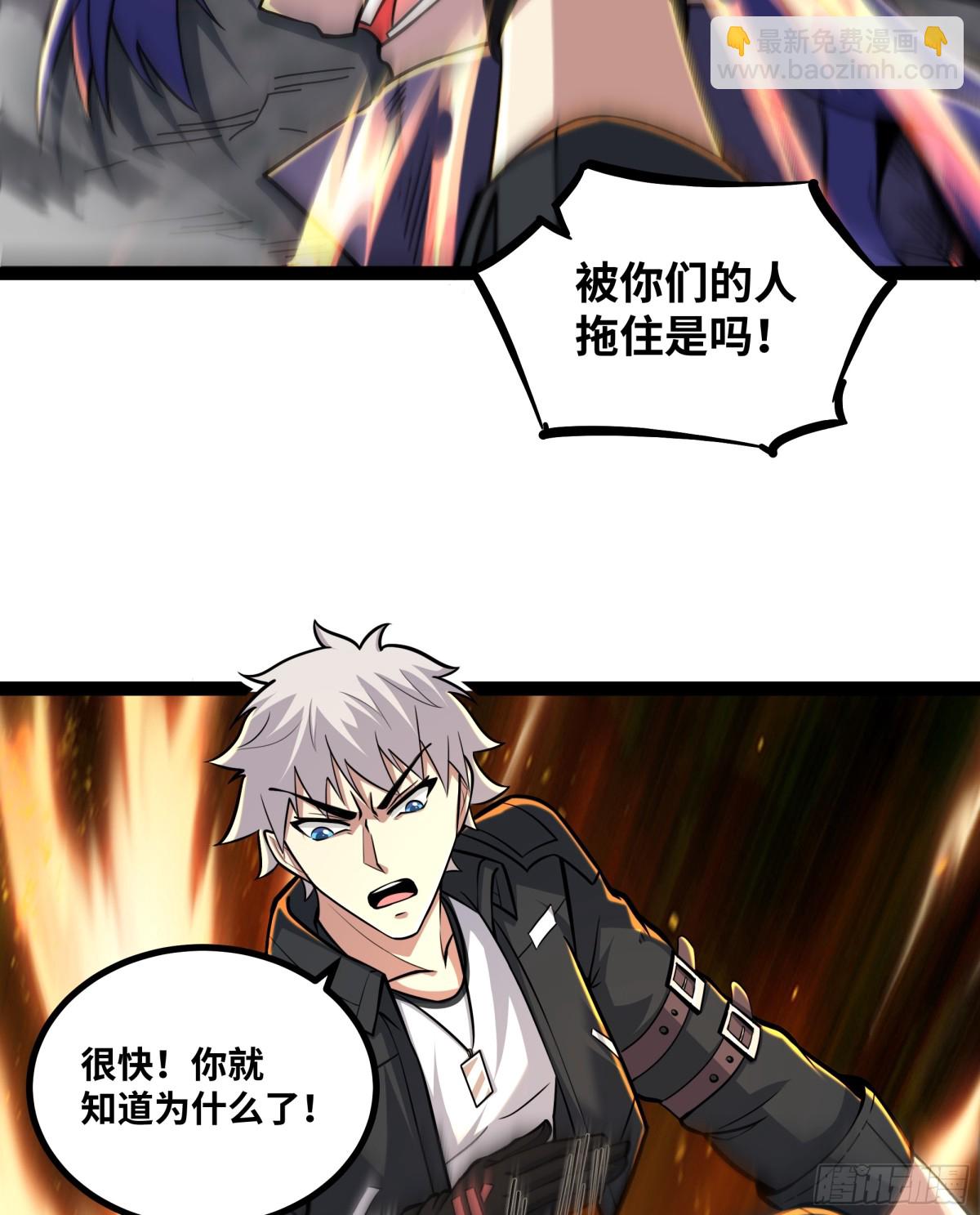 第37话 付出代价吧！-第38话