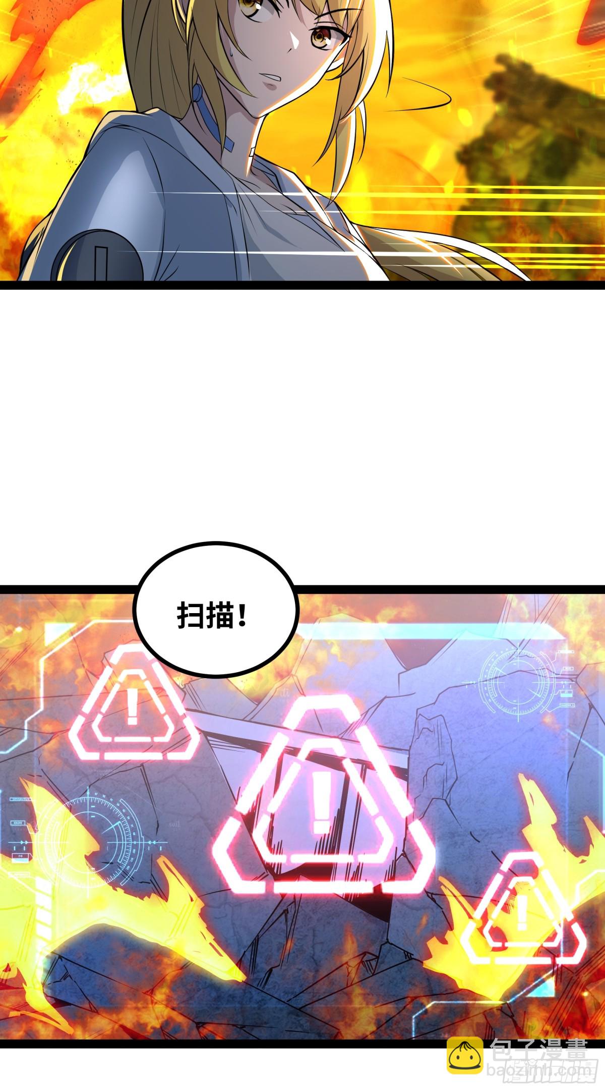 第37话 付出代价吧！-第38话