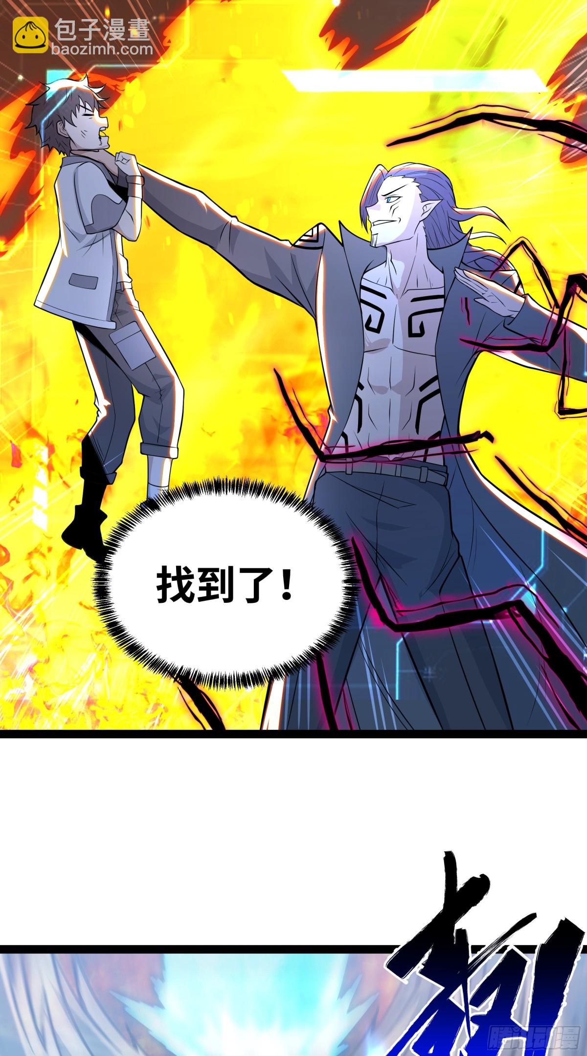 第37话 付出代价吧！-第38话