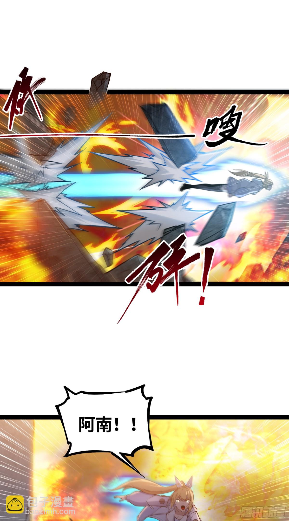 第37话 付出代价吧！-第38话