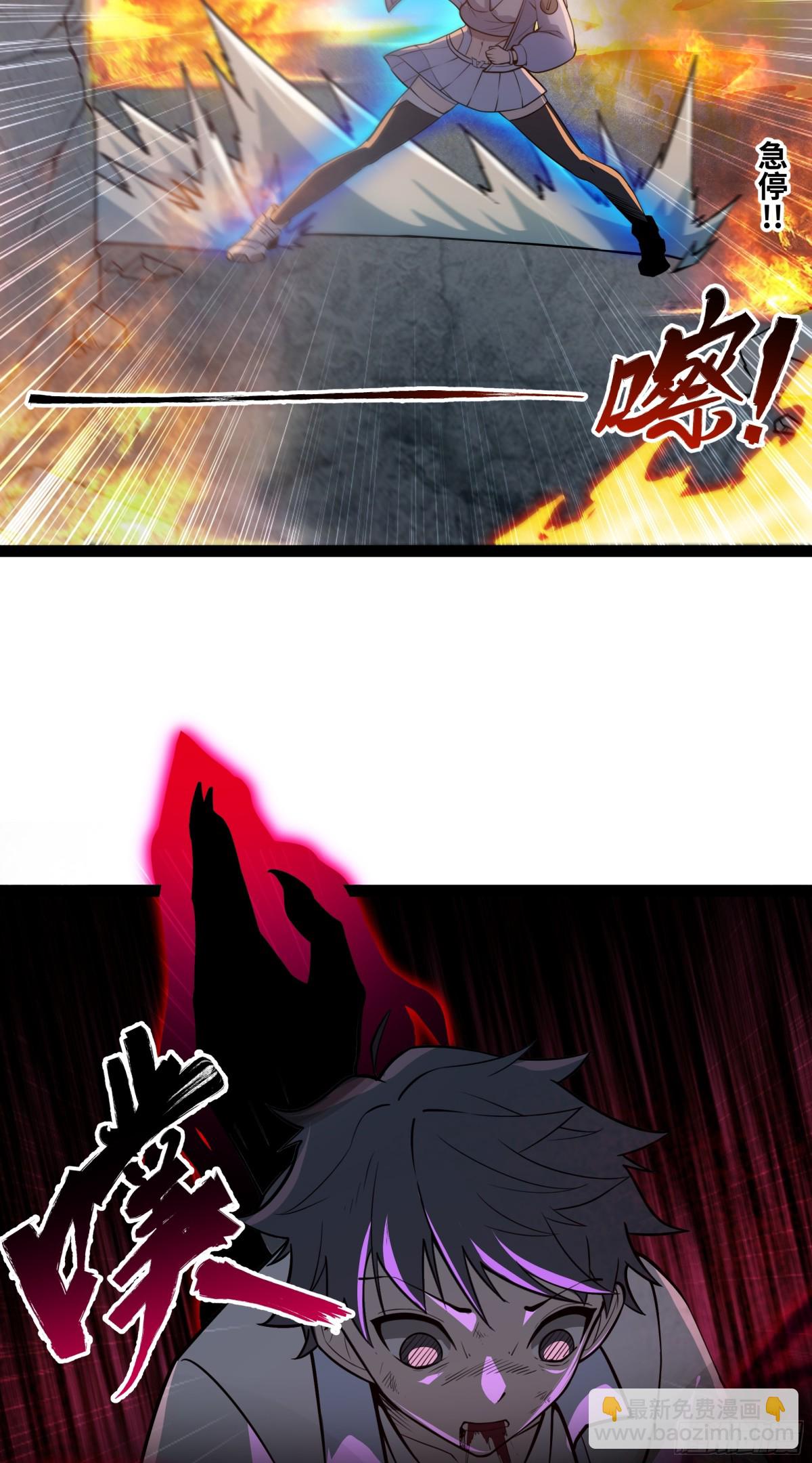 第37话 付出代价吧！-第38话