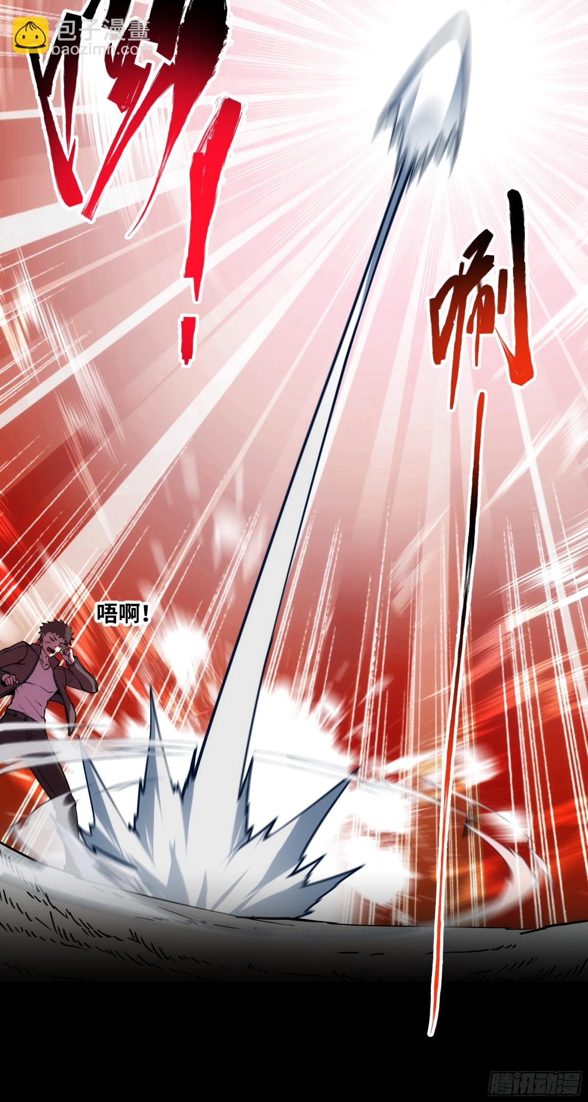 第39话 凶手漏网？！-第40话