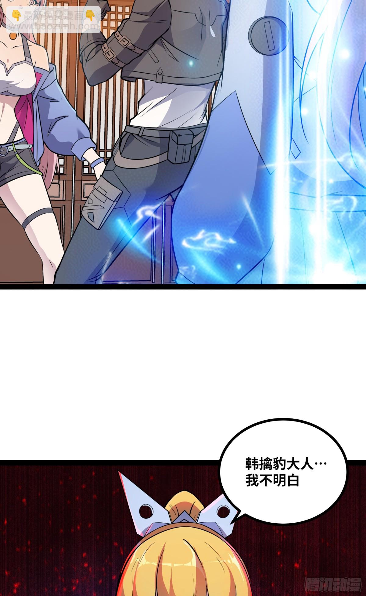 第39话 凶手漏网？！-第40话