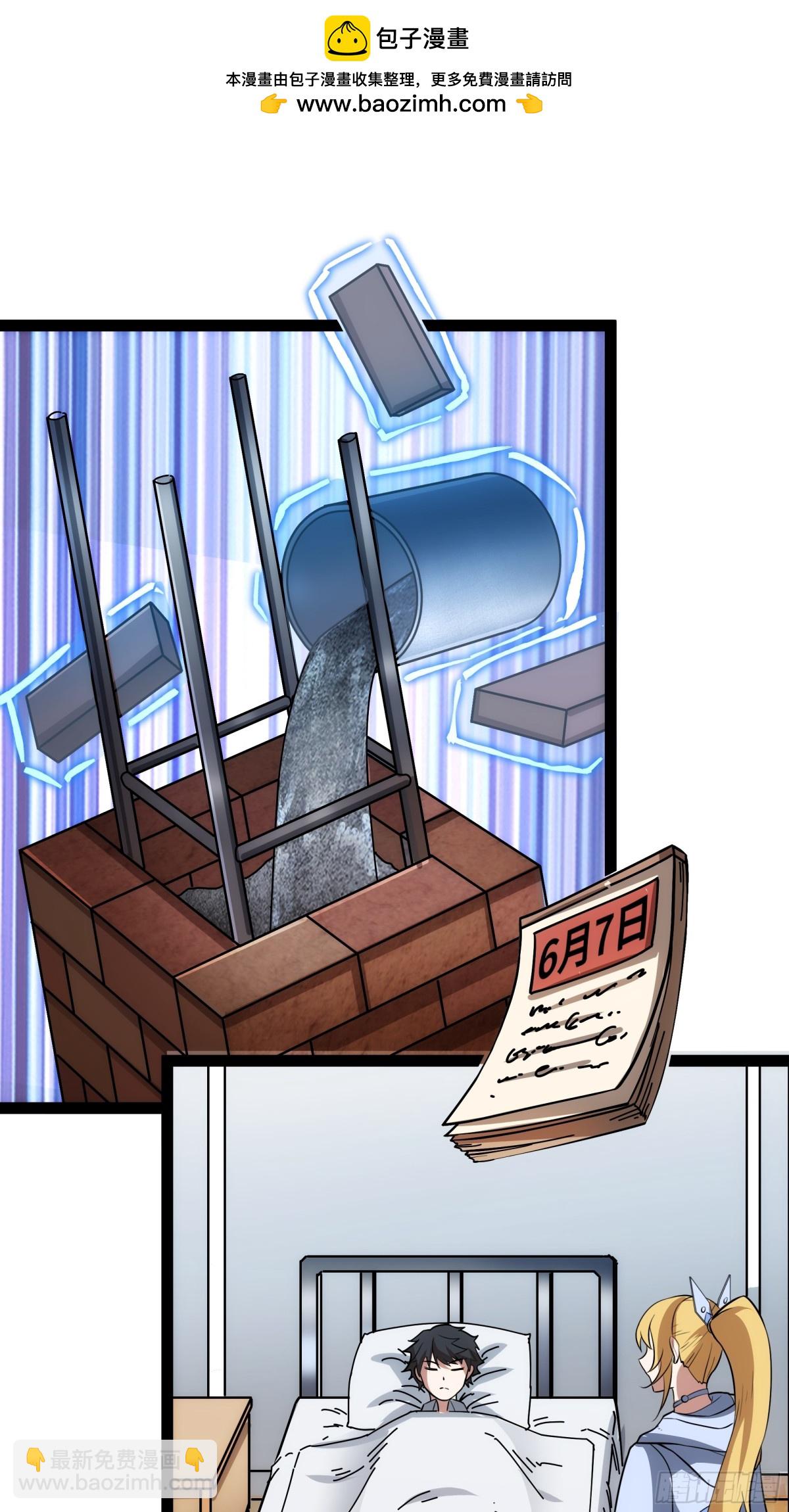 第39话 凶手漏网？！-第40话