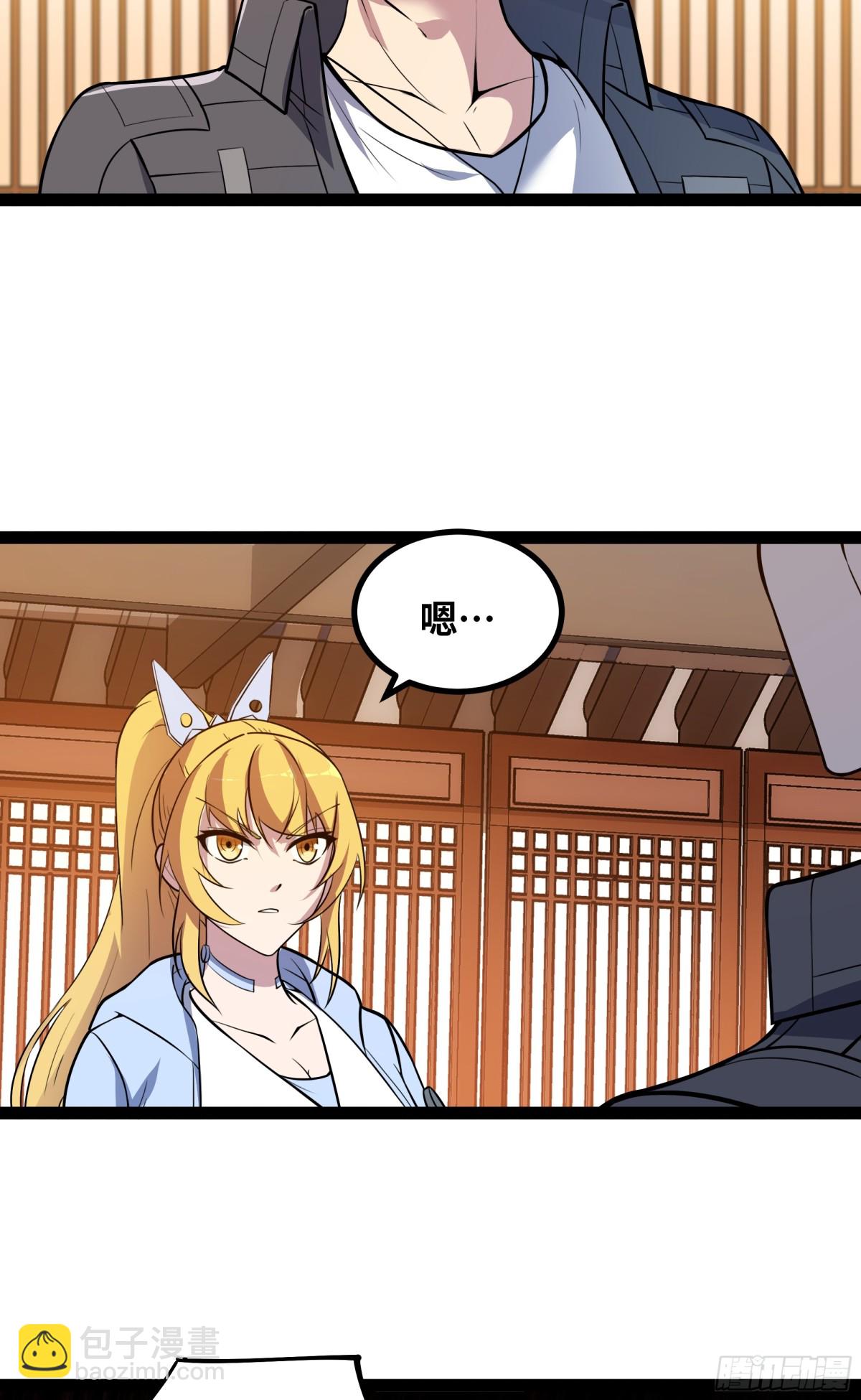 第39话 凶手漏网？！-第40话