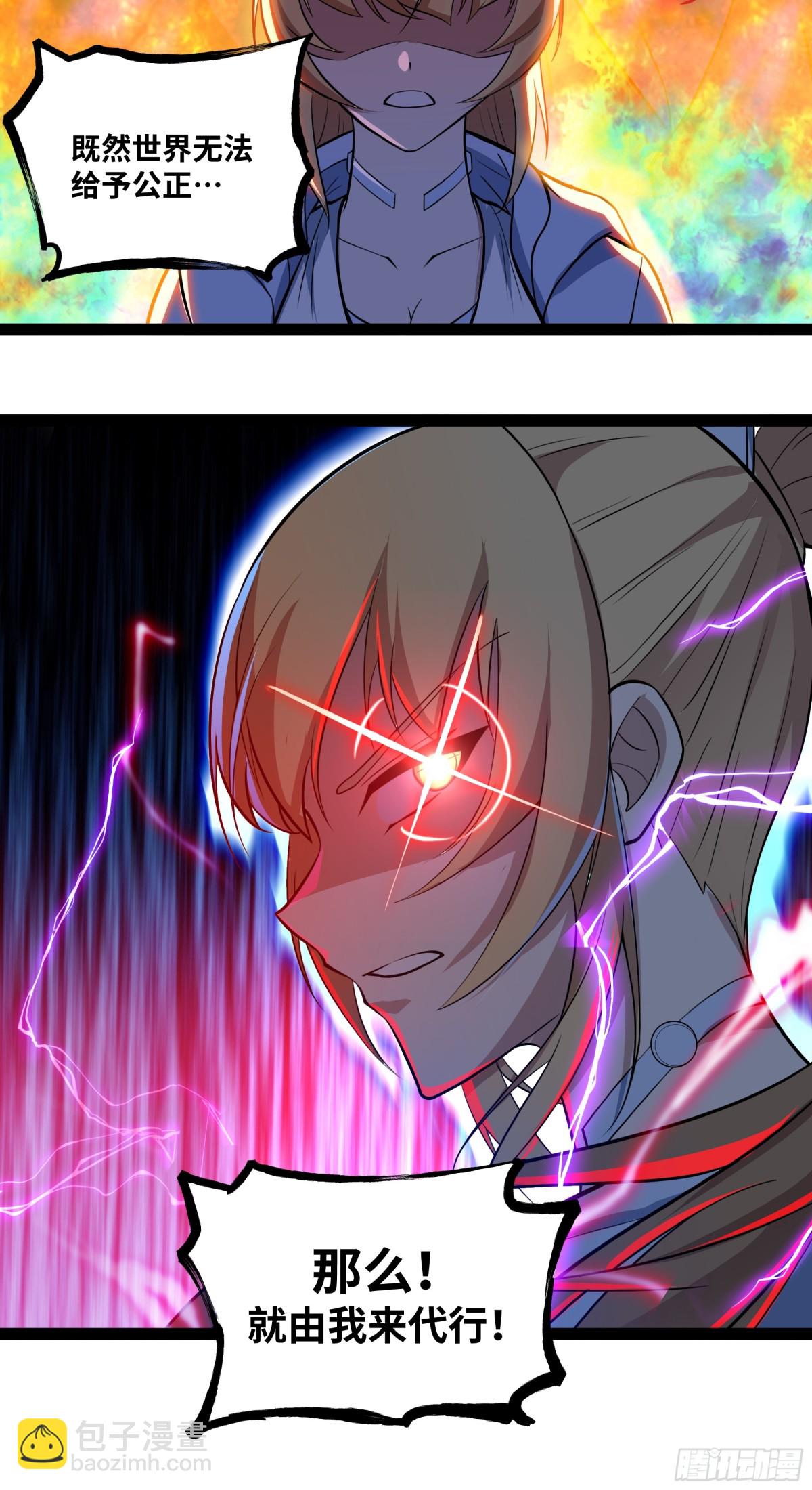 第39话 凶手漏网？！-第40话