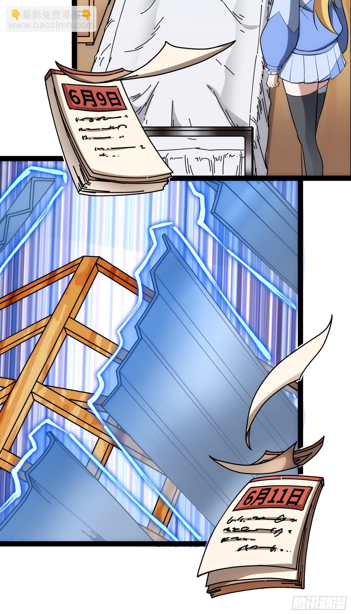 第39话 凶手漏网？！-第40话