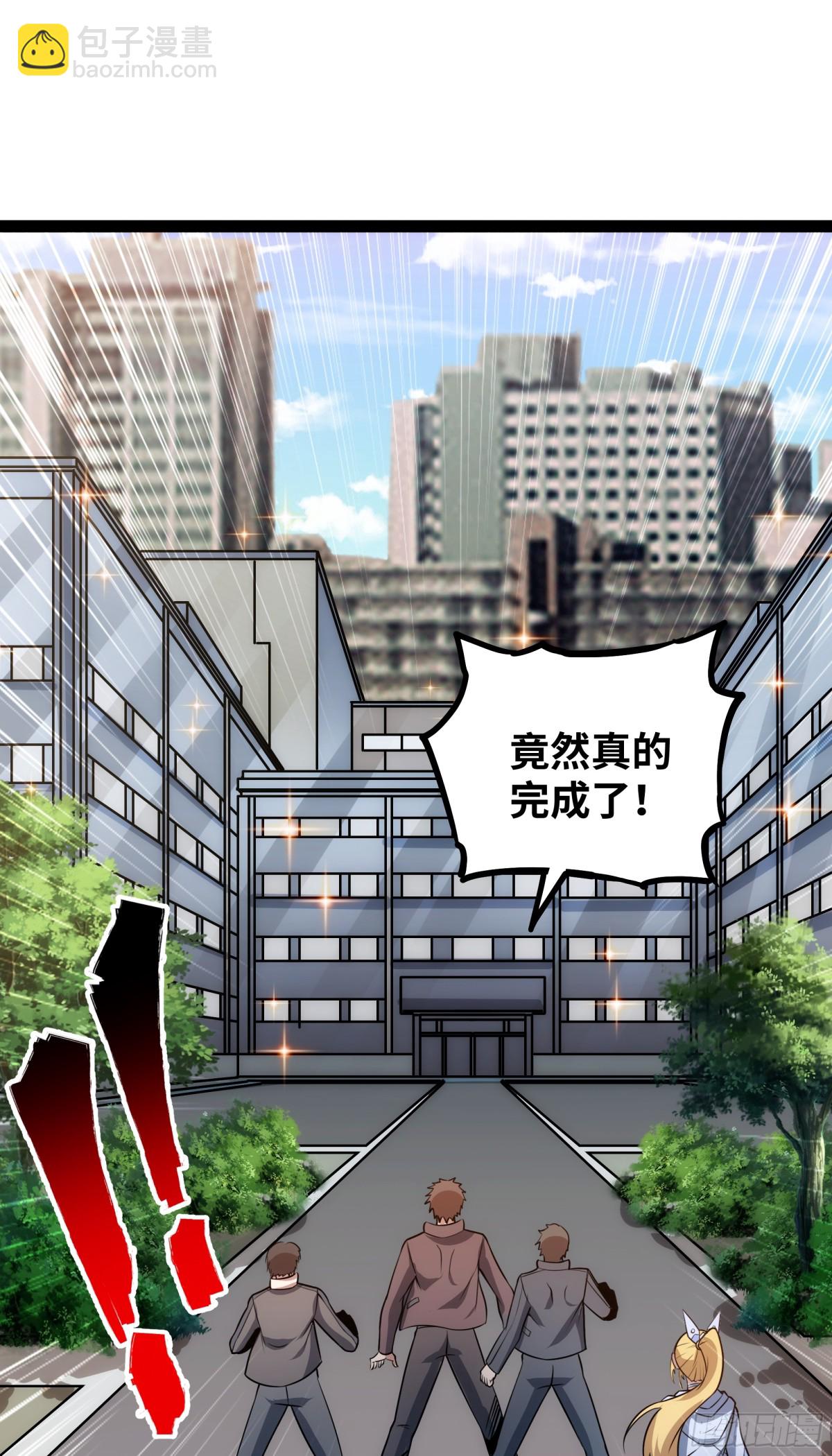 第39话 凶手漏网？！-第40话