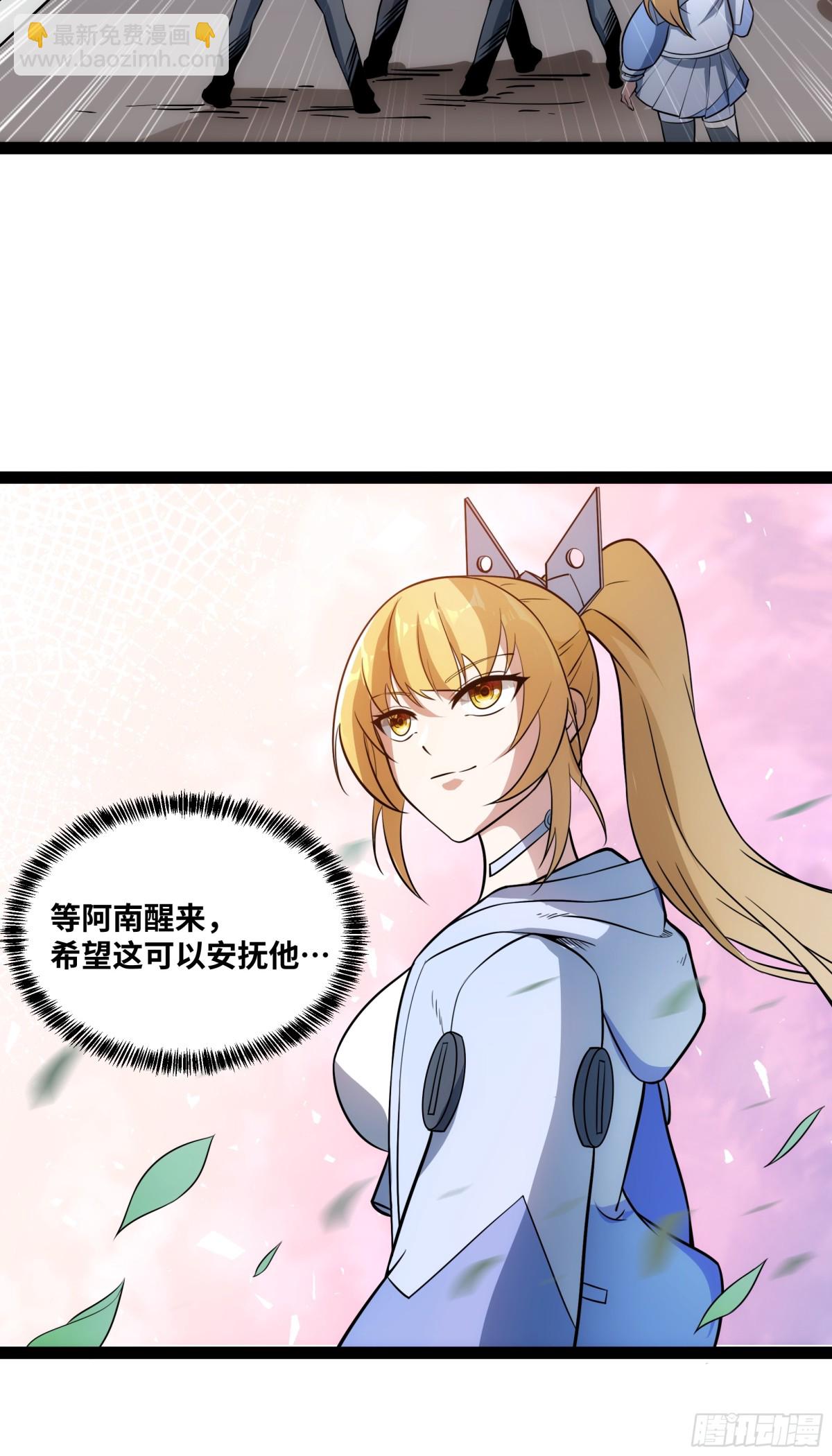 第39话 凶手漏网？！-第40话