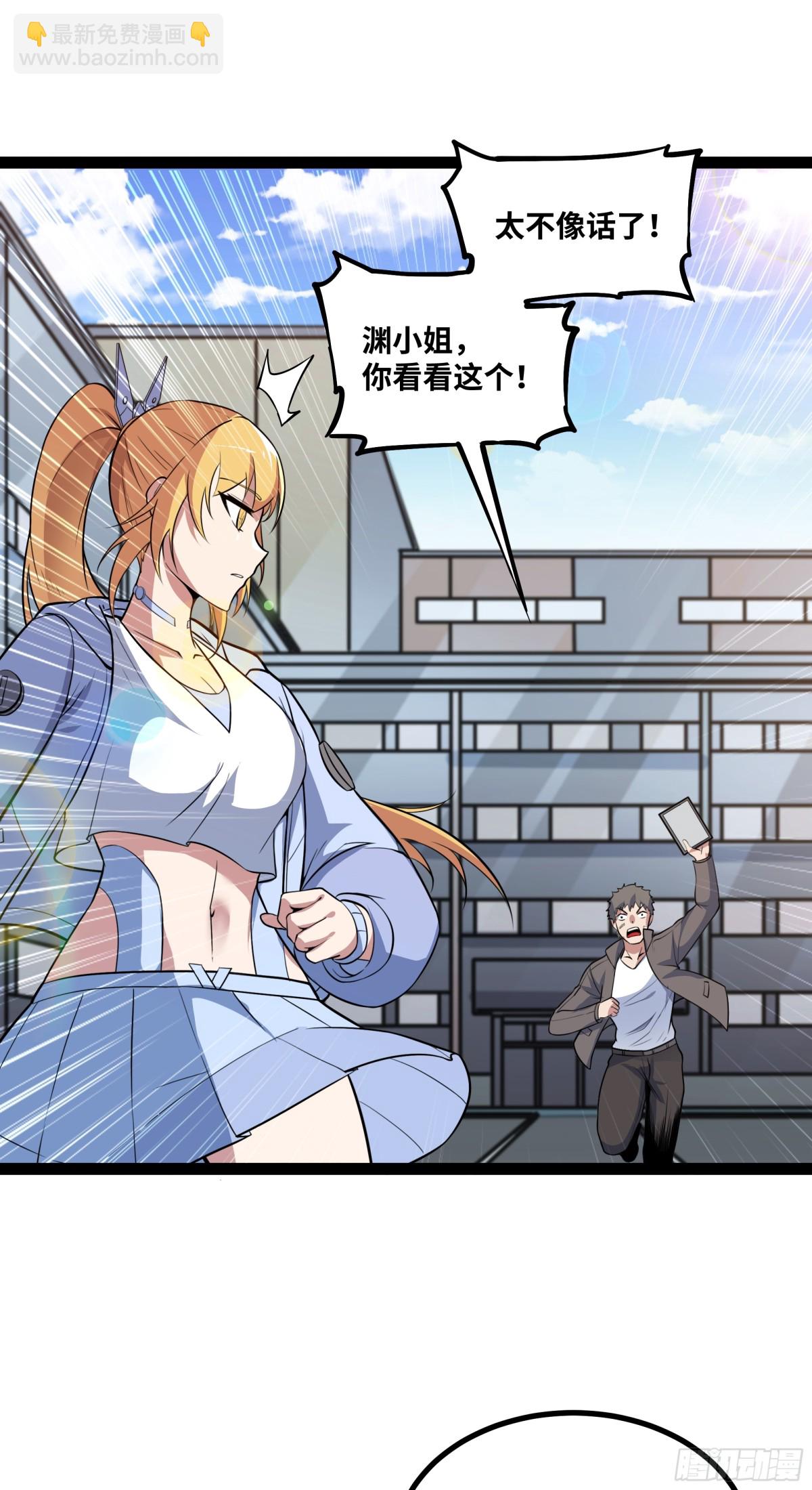 第39话 凶手漏网？！-第40话