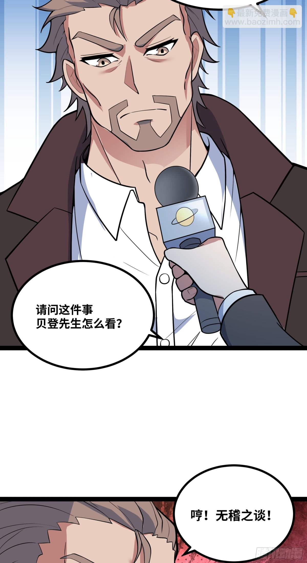 第39话 凶手漏网？！-第40话