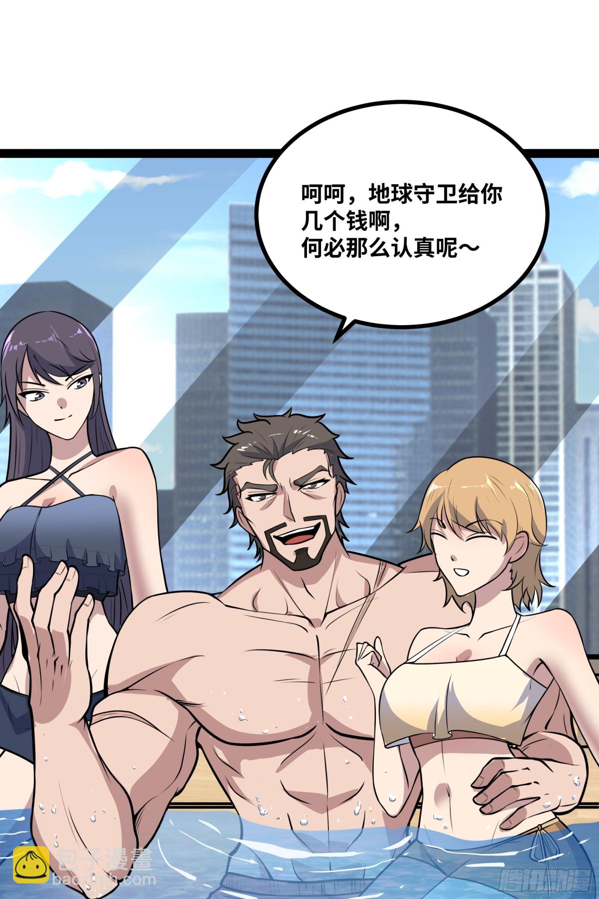 第41话 谁敢挡我？！-第42话