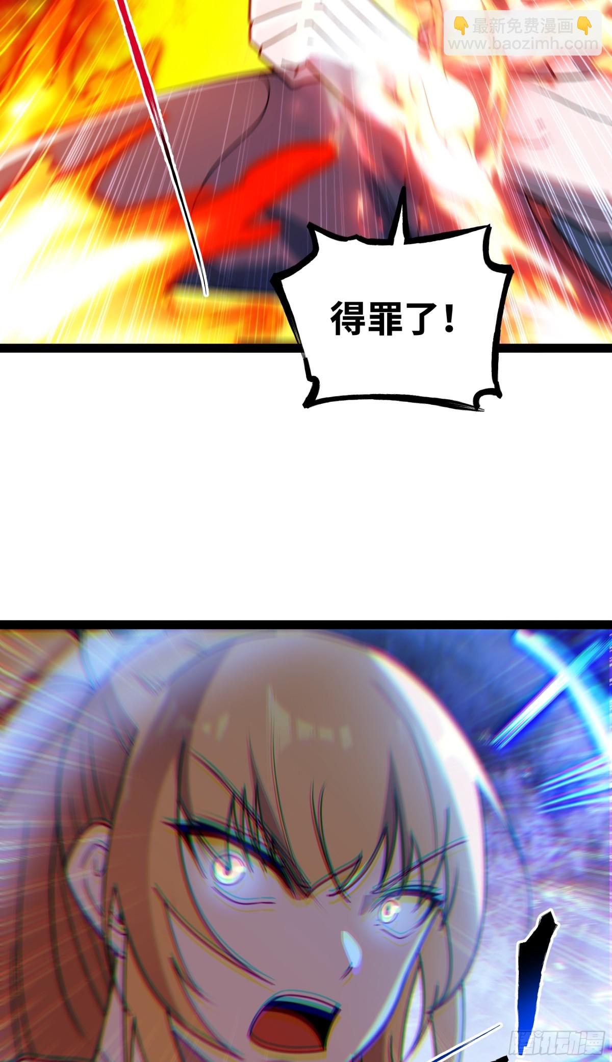 第41话 谁敢挡我？！-第42话