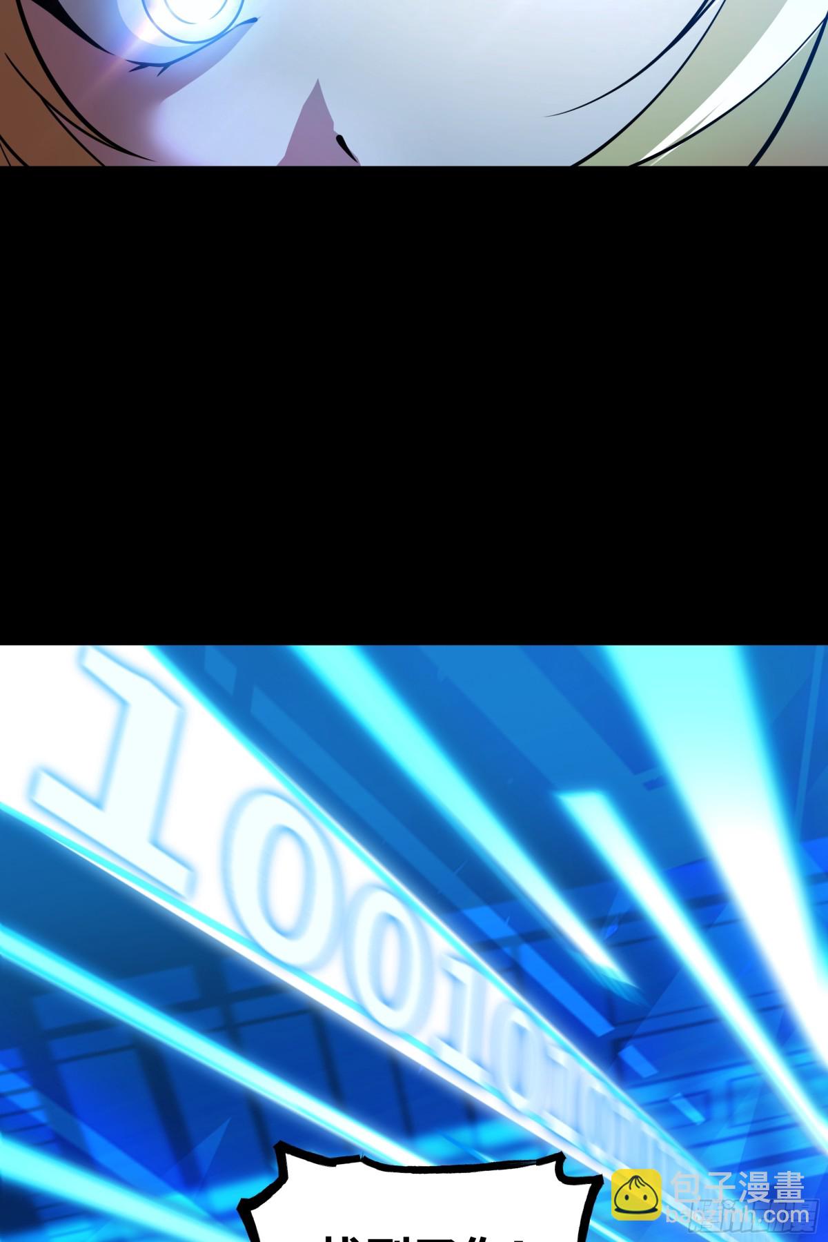 第41话 谁敢挡我？！-第42话