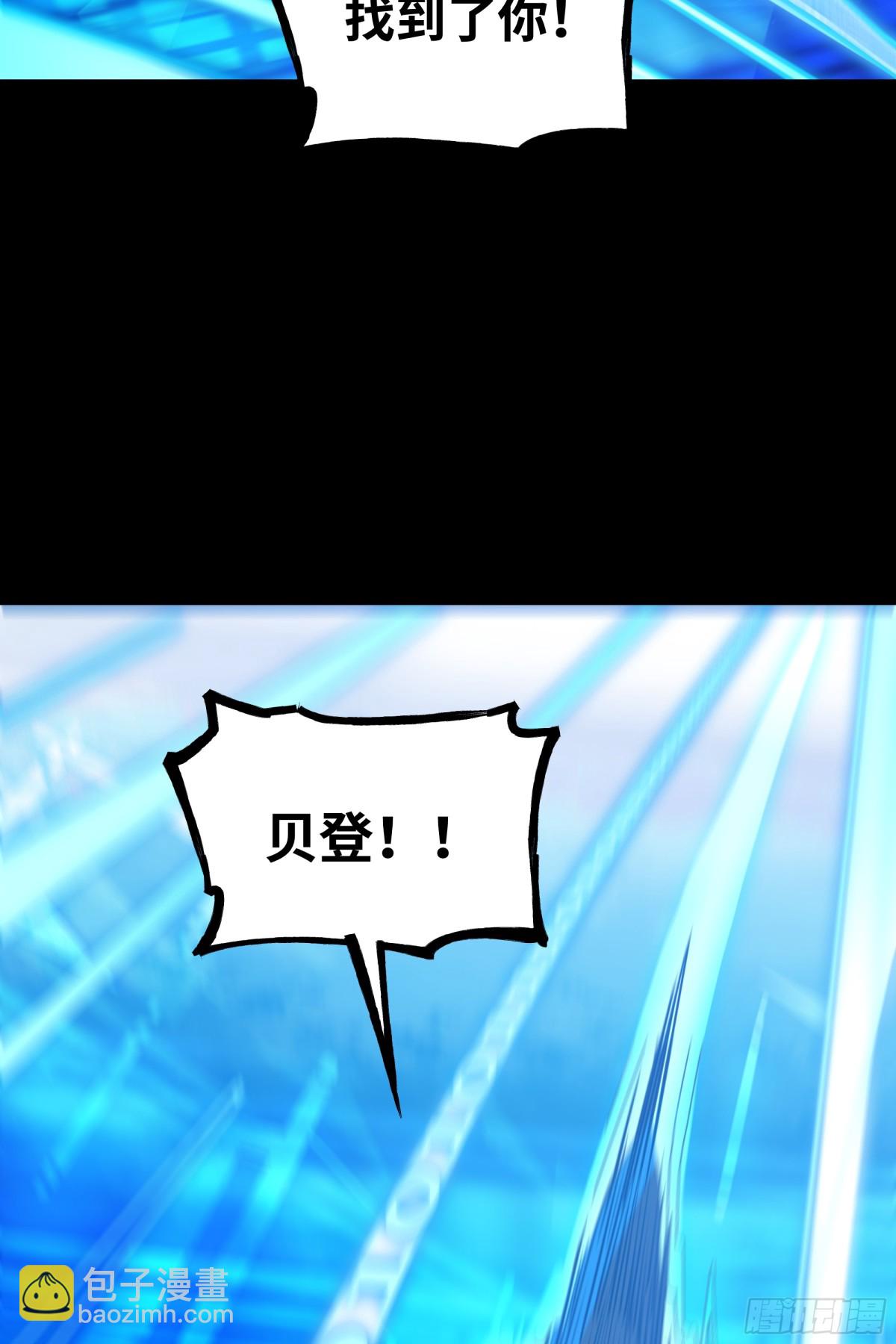 第41话 谁敢挡我？！-第42话