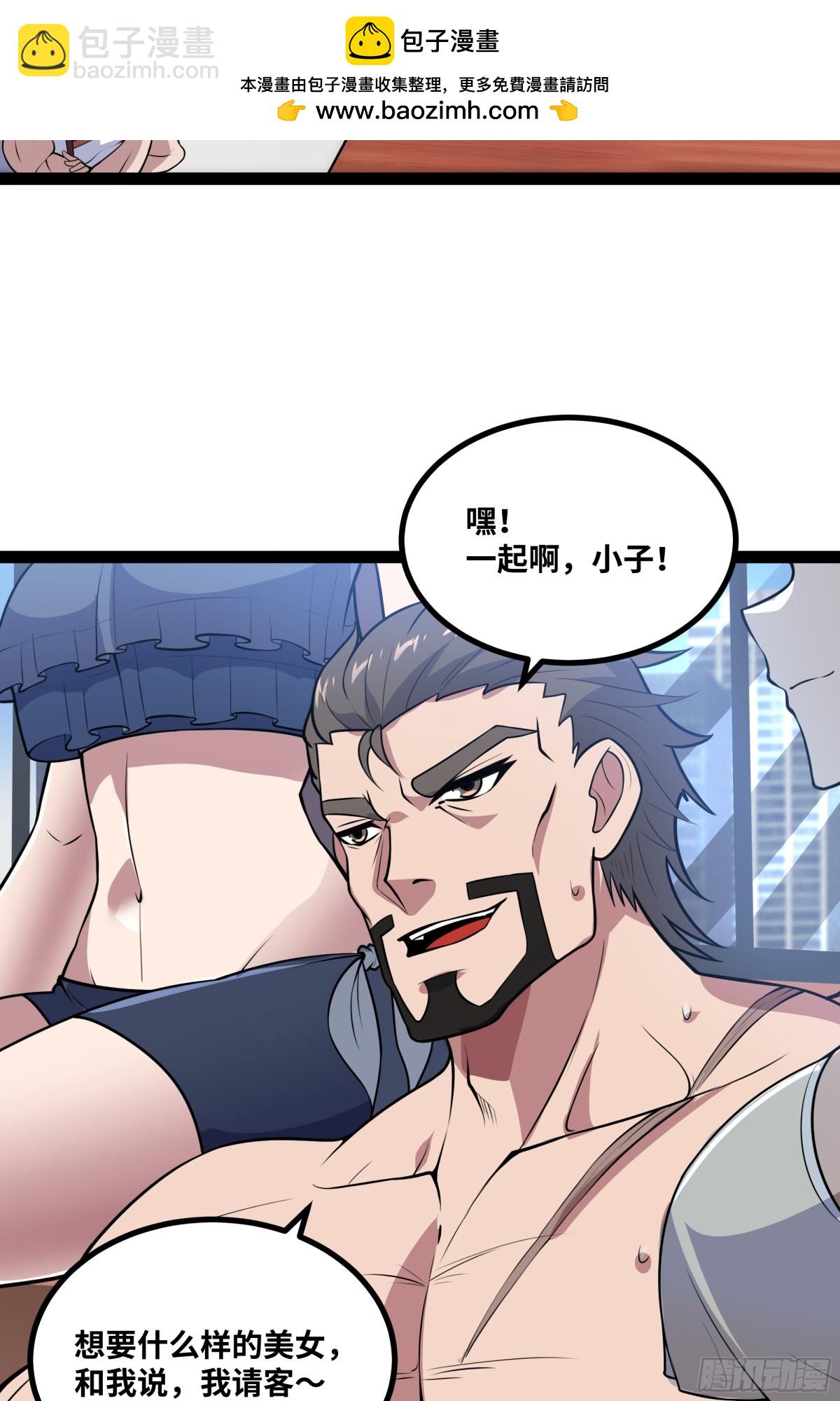 第41话 谁敢挡我？！-第42话