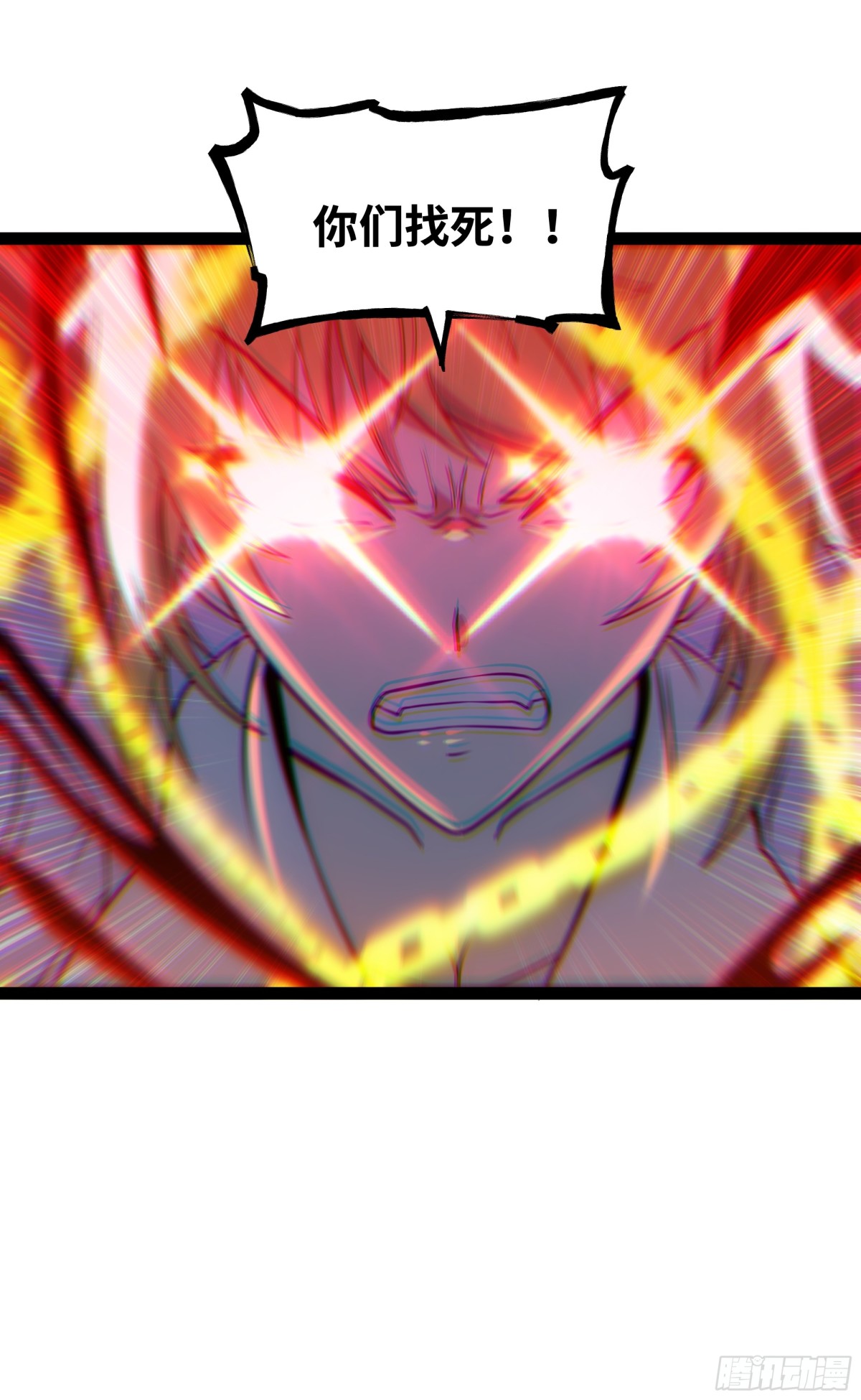 第43话 你们找死！-第44话