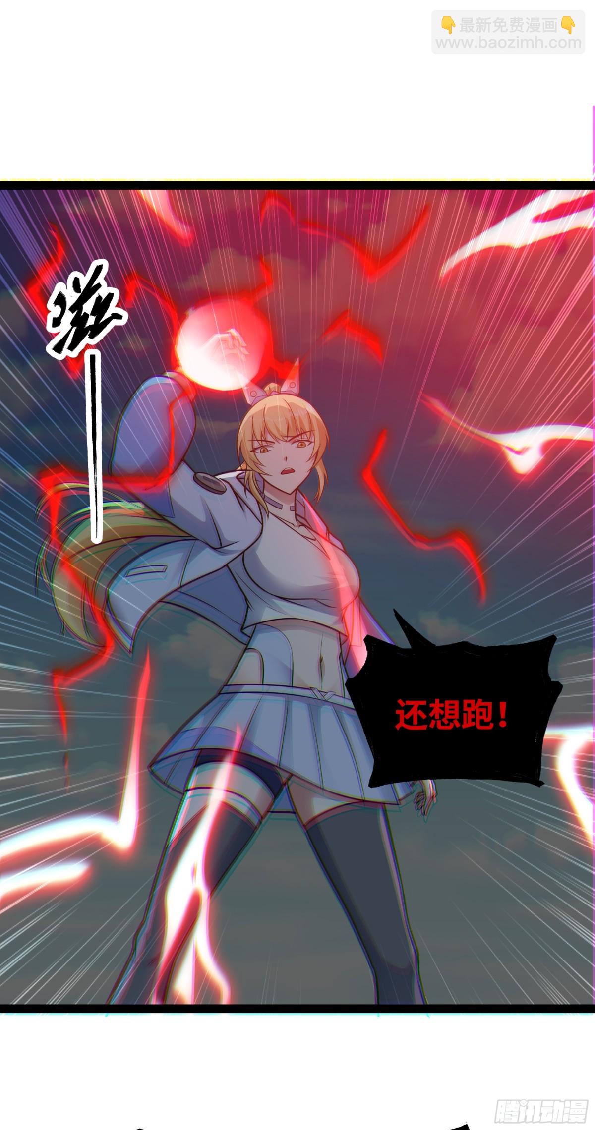 第43话 你们找死！-第44话