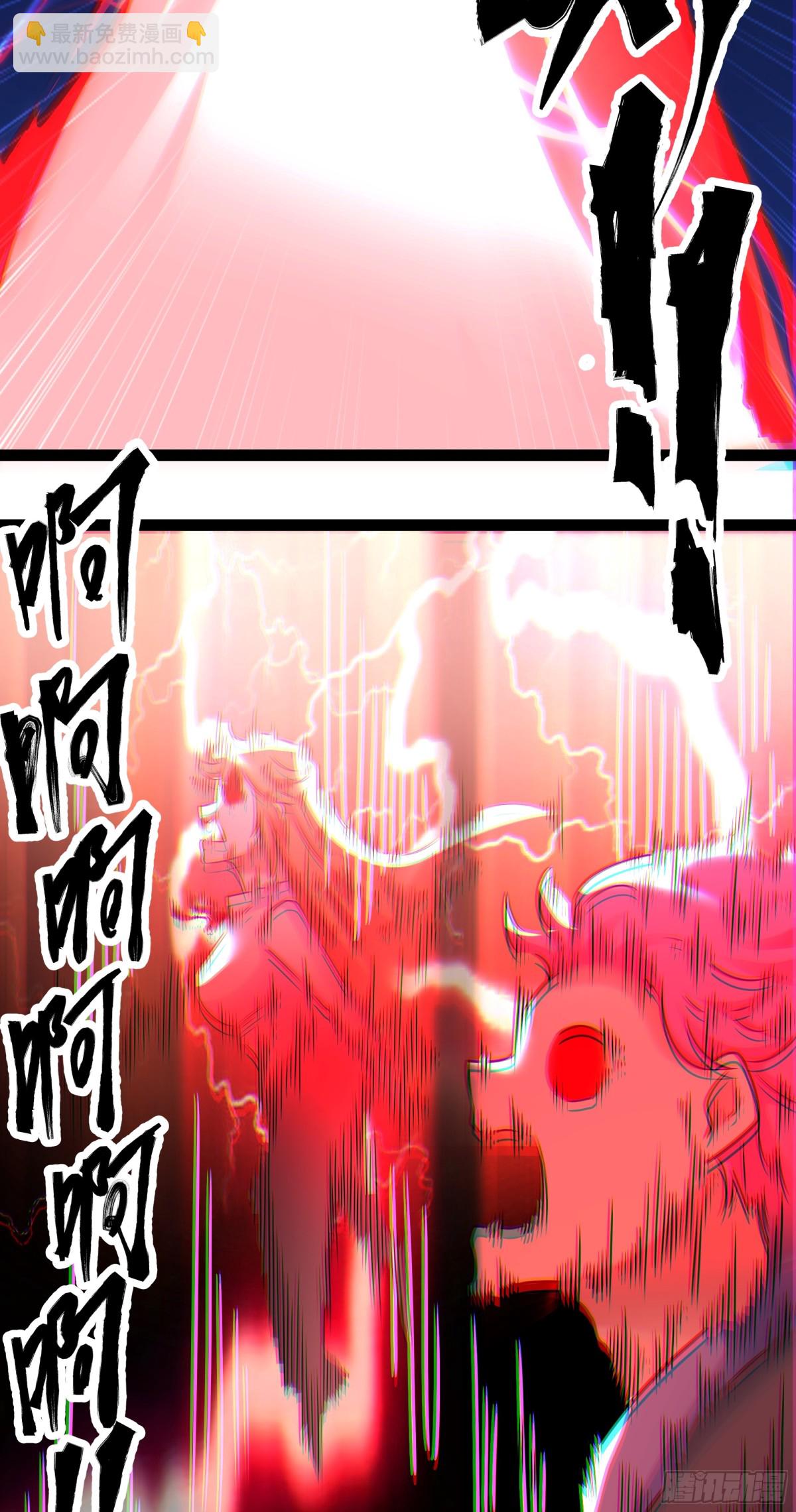 第43话 你们找死！-第44话