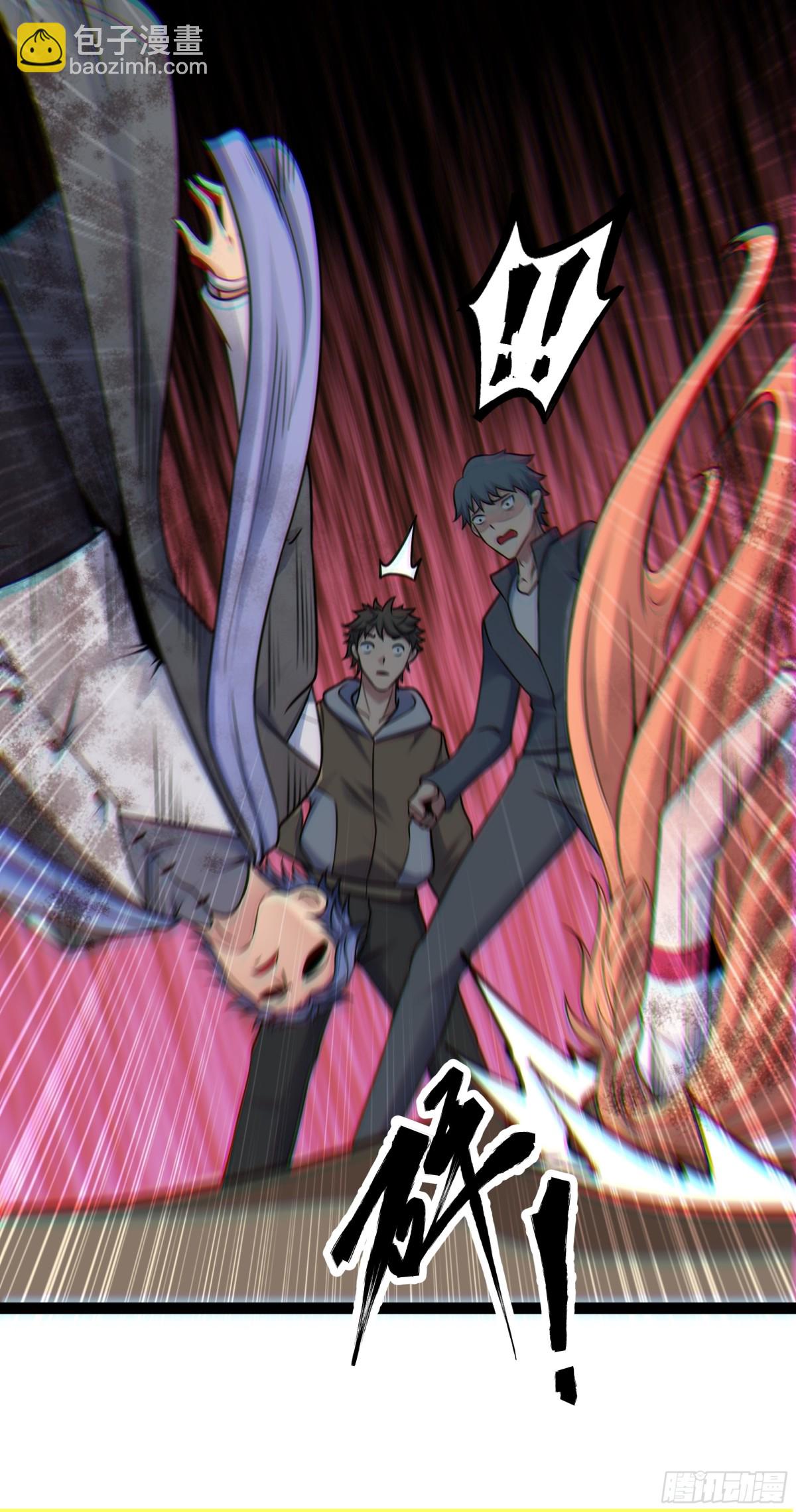 第43话 你们找死！-第44话