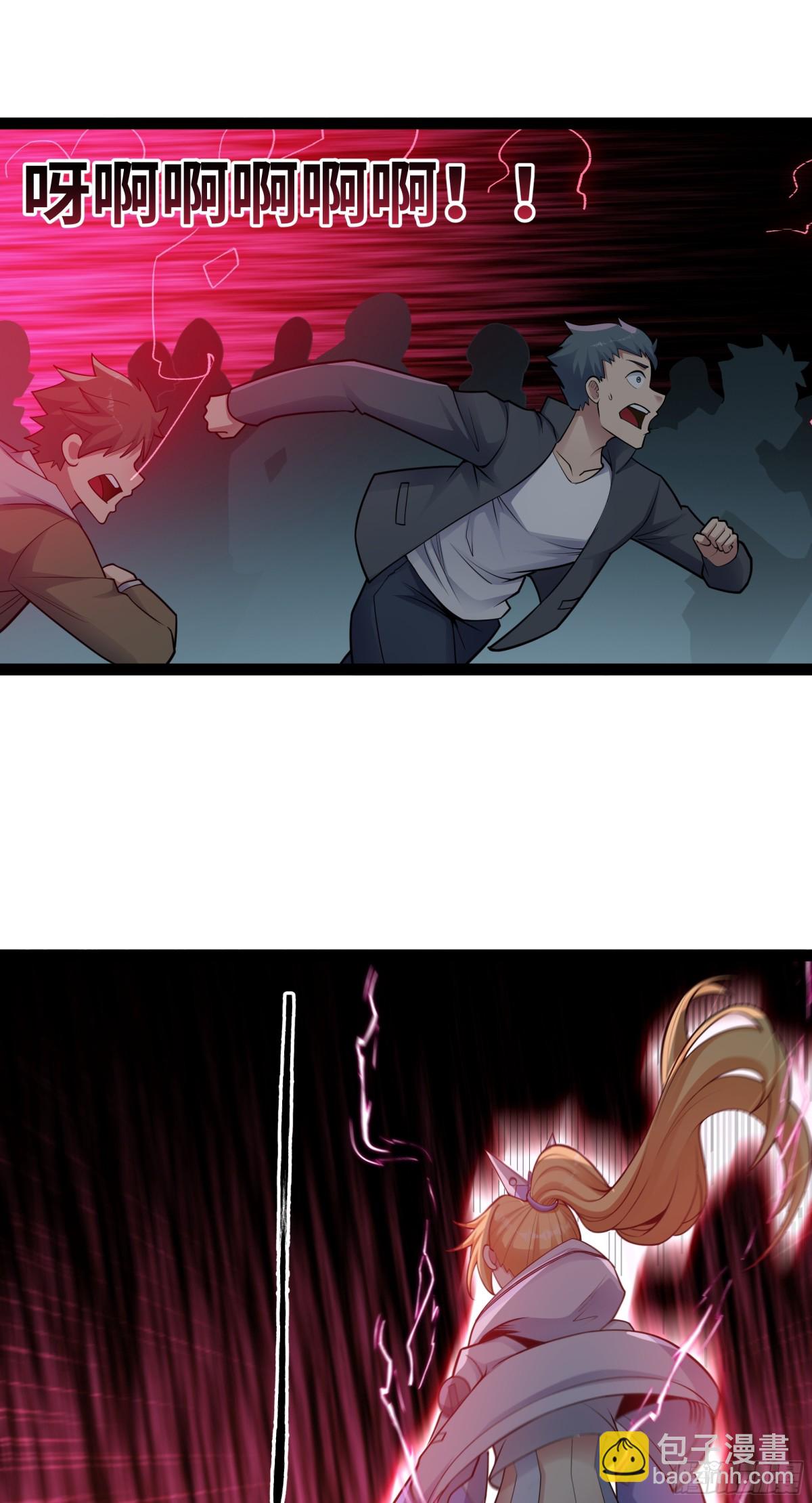 第43话 你们找死！-第44话