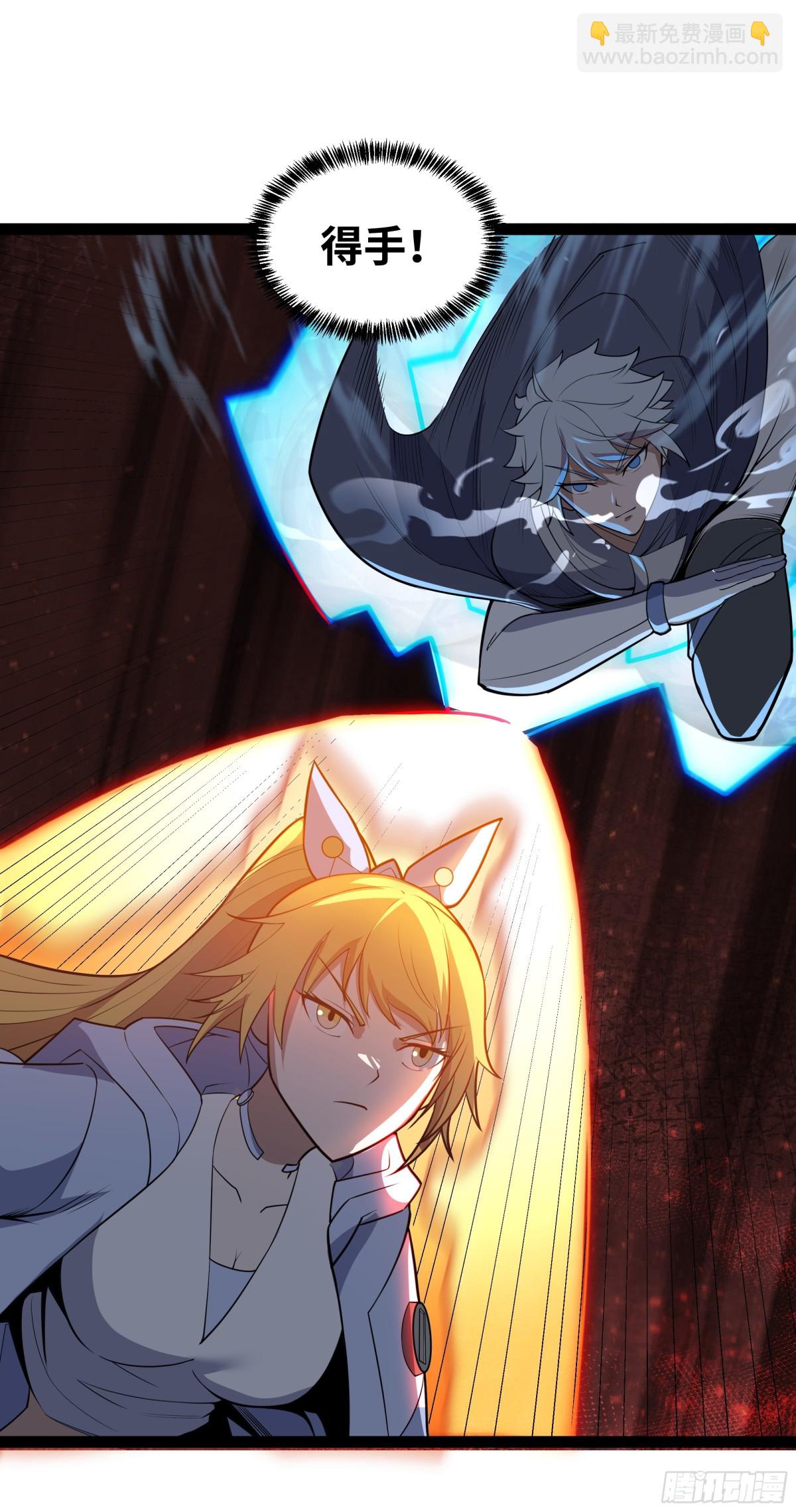 第43话 你们找死！-第44话