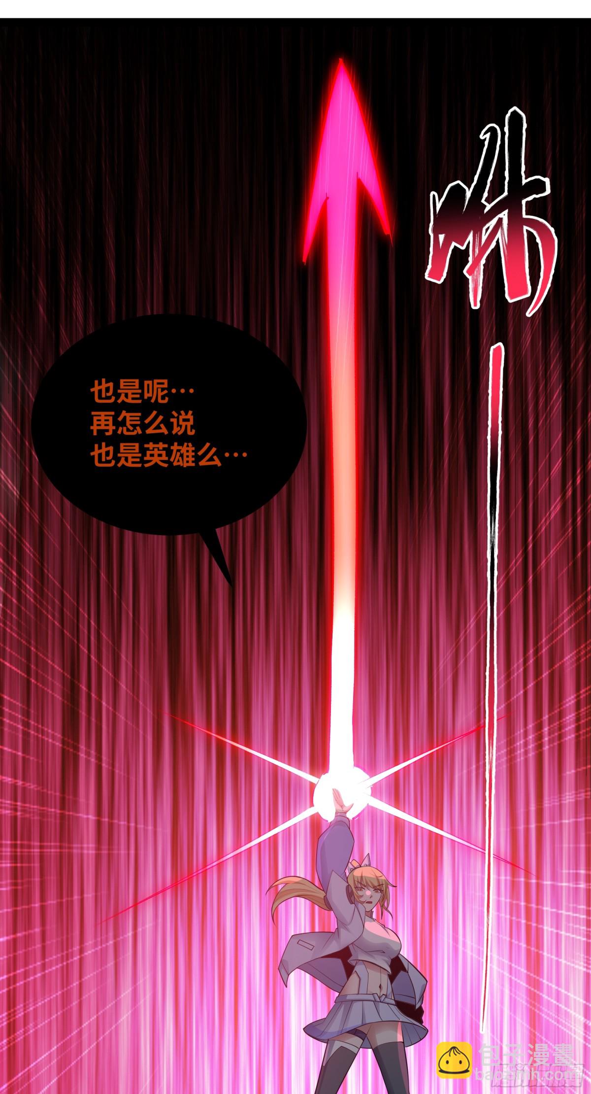 第43话 你们找死！-第44话