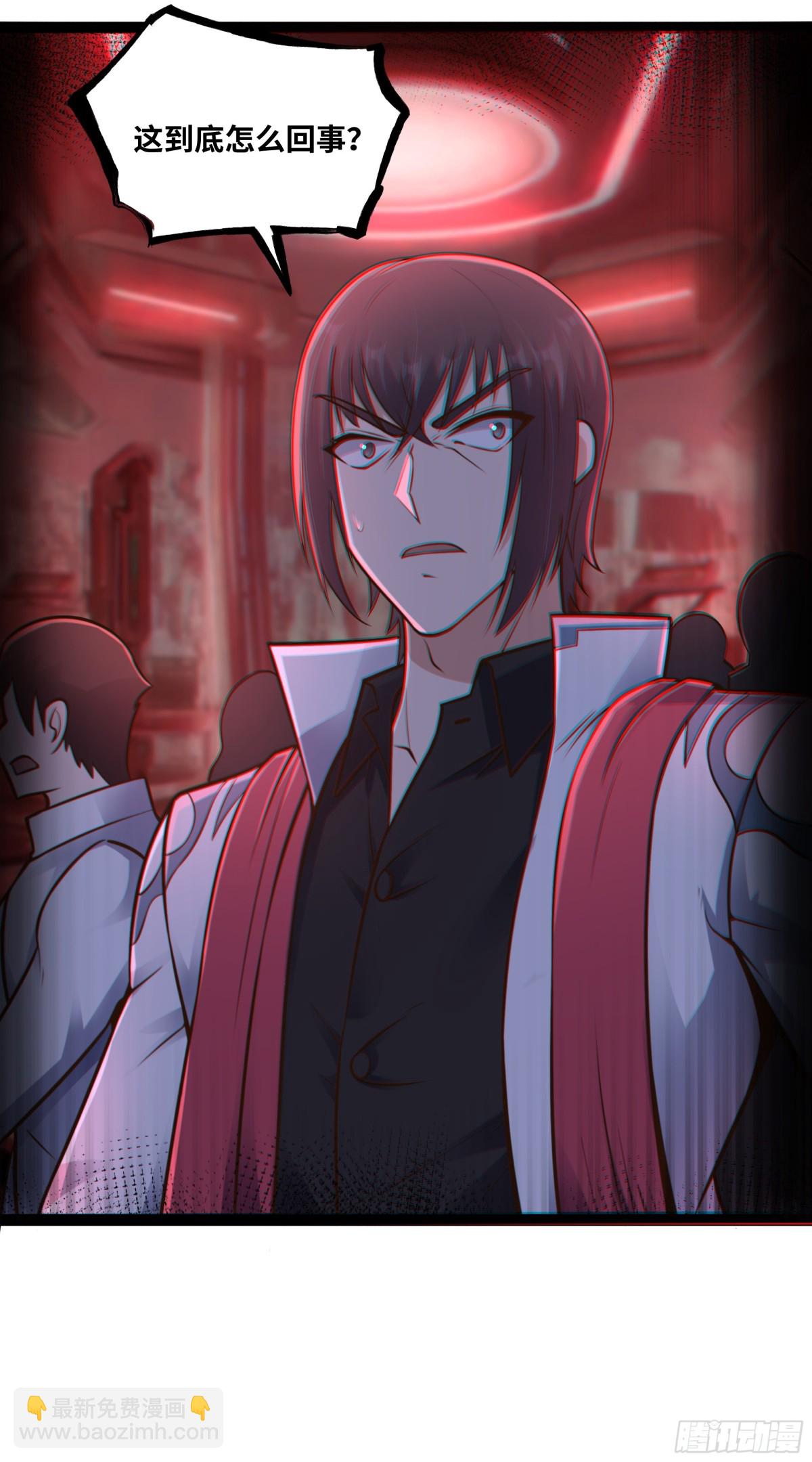 第43话 你们找死！-第44话