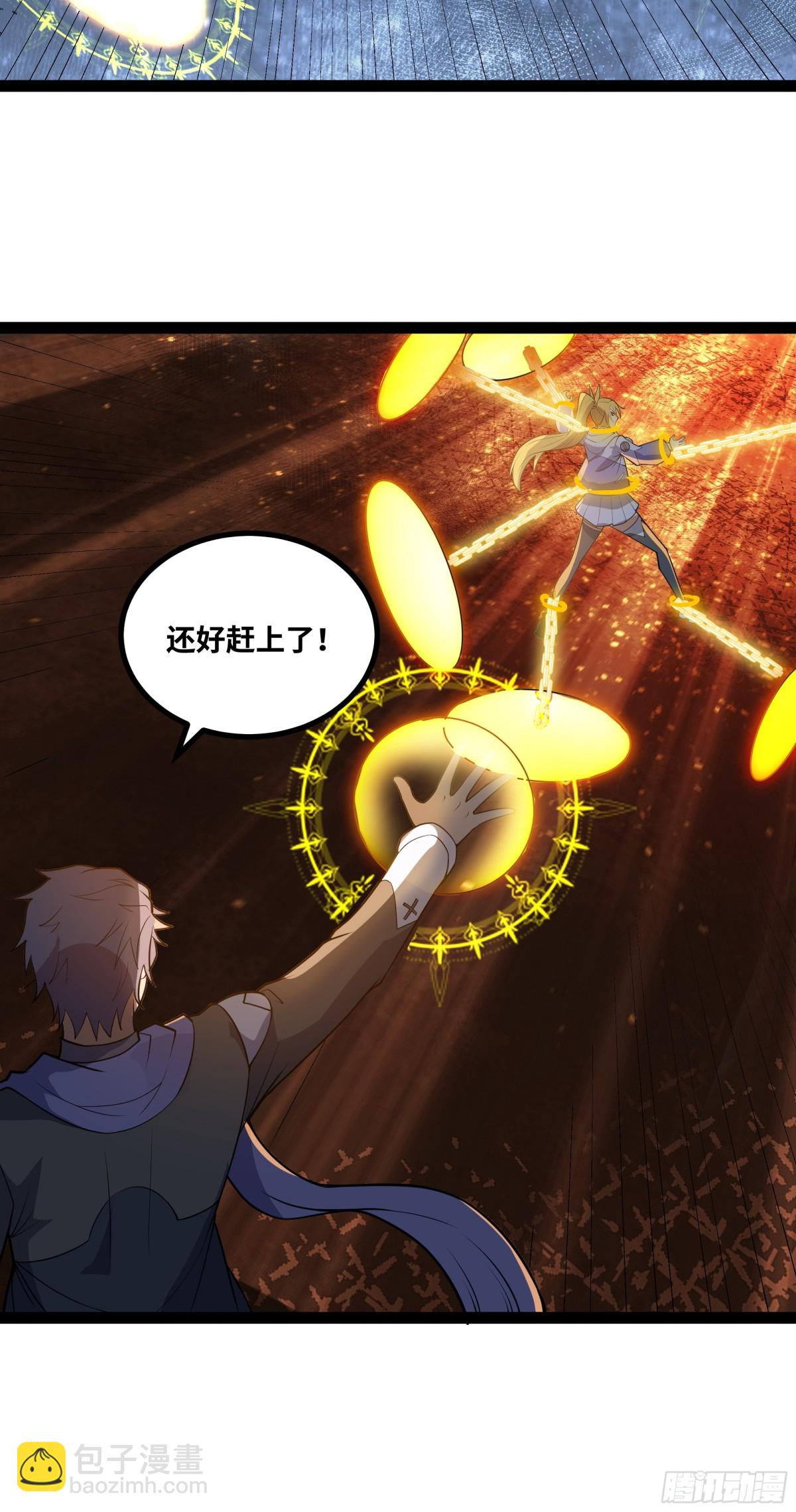 第43话 你们找死！-第44话