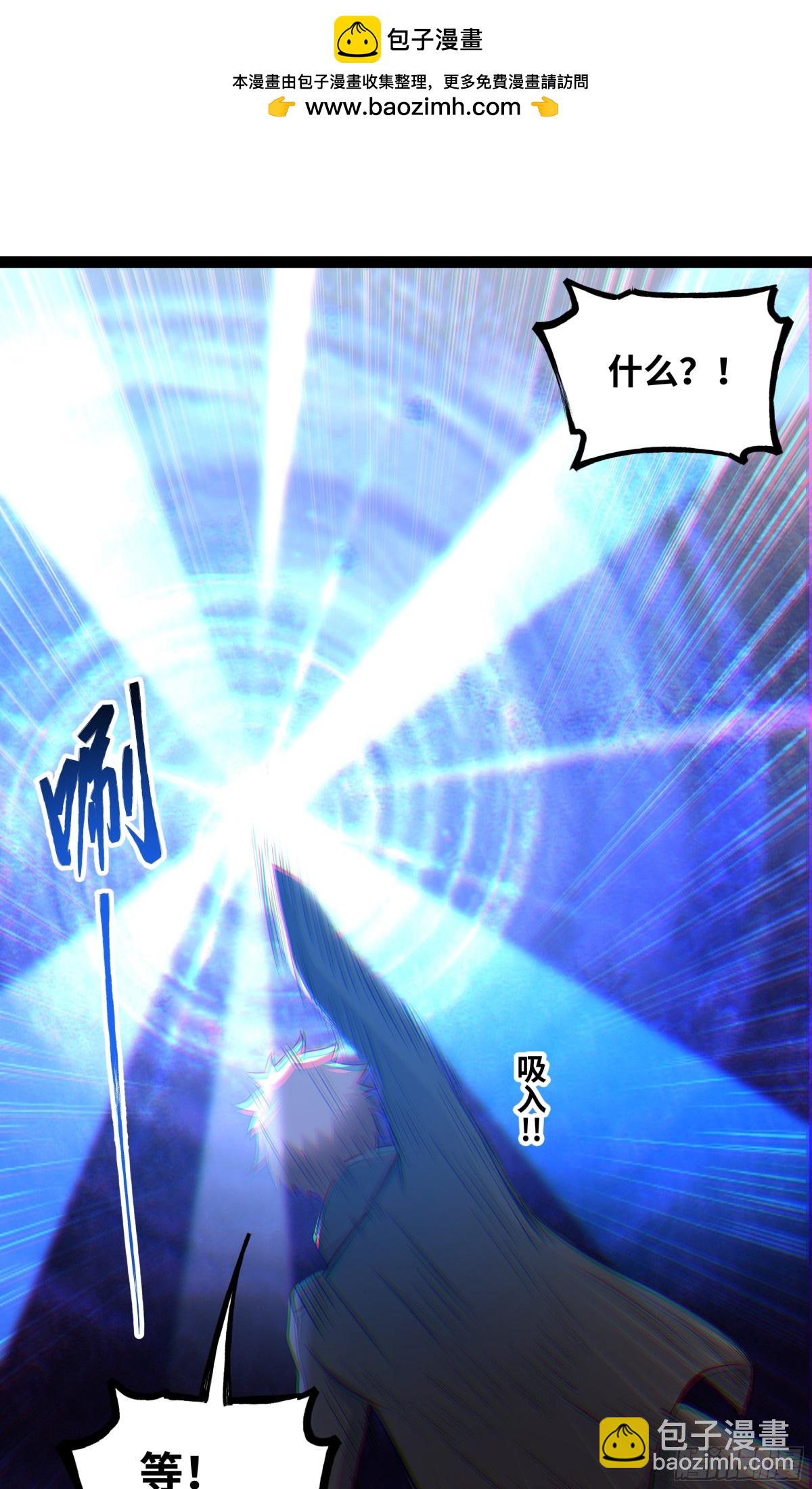 第45话 机械军团入侵！-第46话