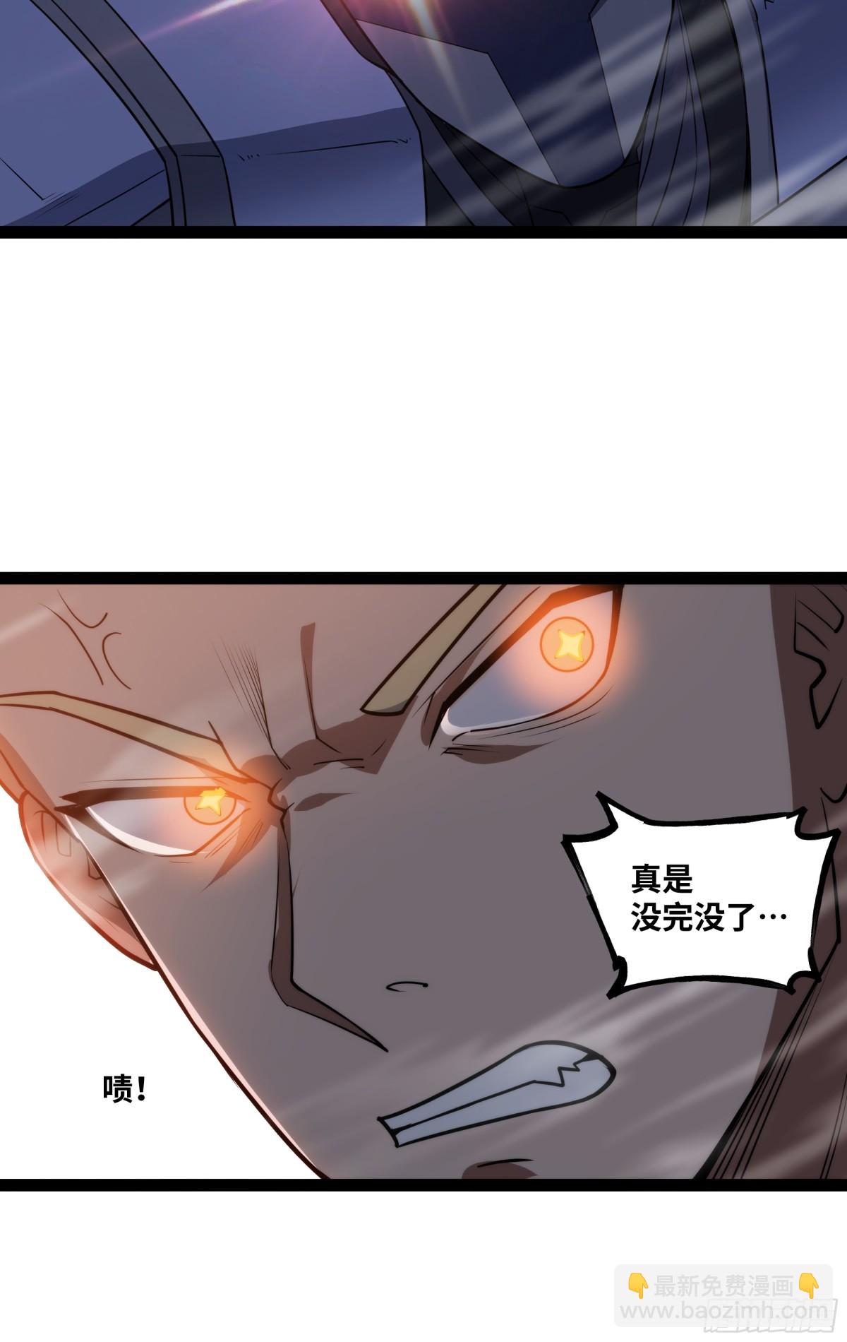 第45话 机械军团入侵！-第46话