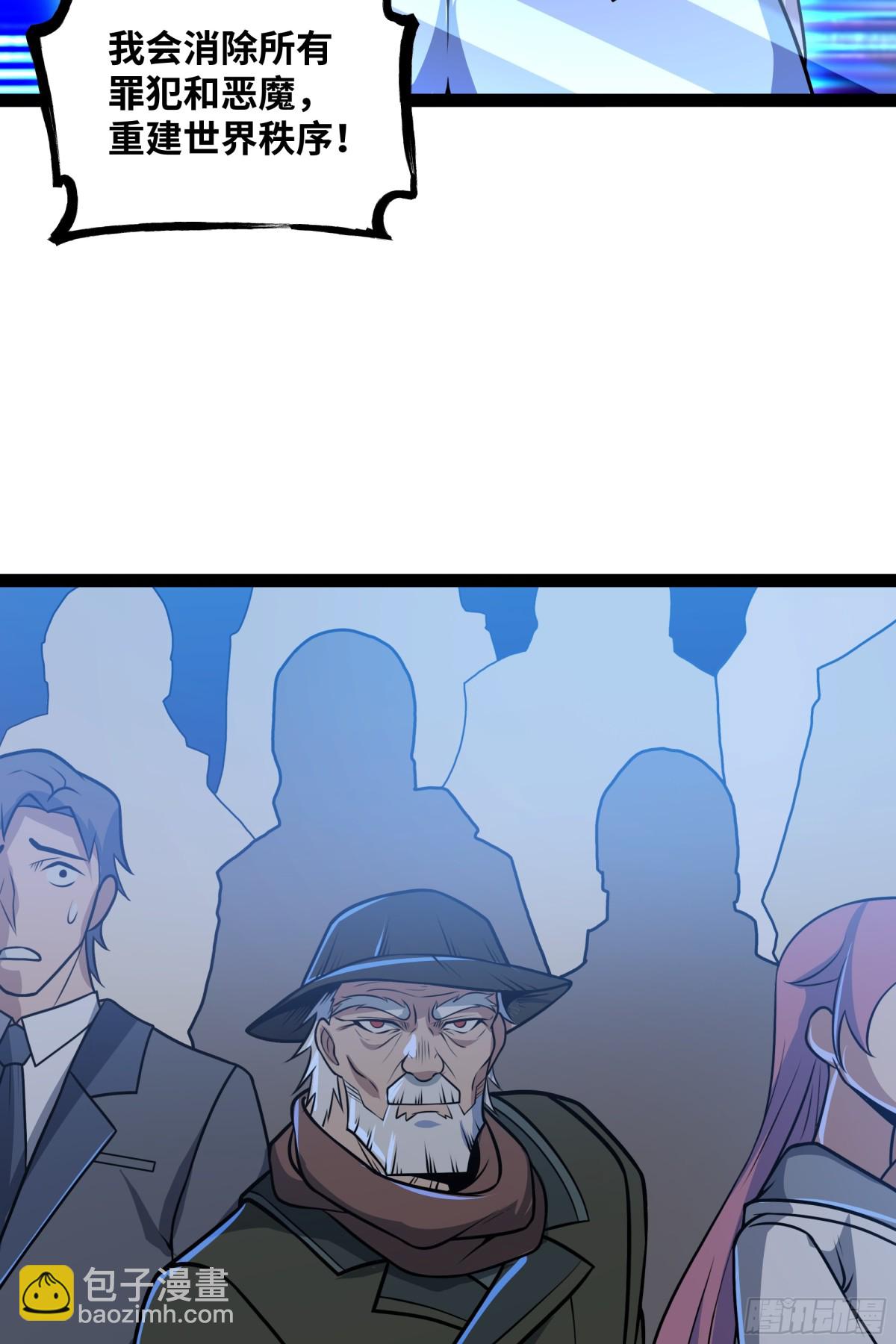 第45话 机械军团入侵！-第46话