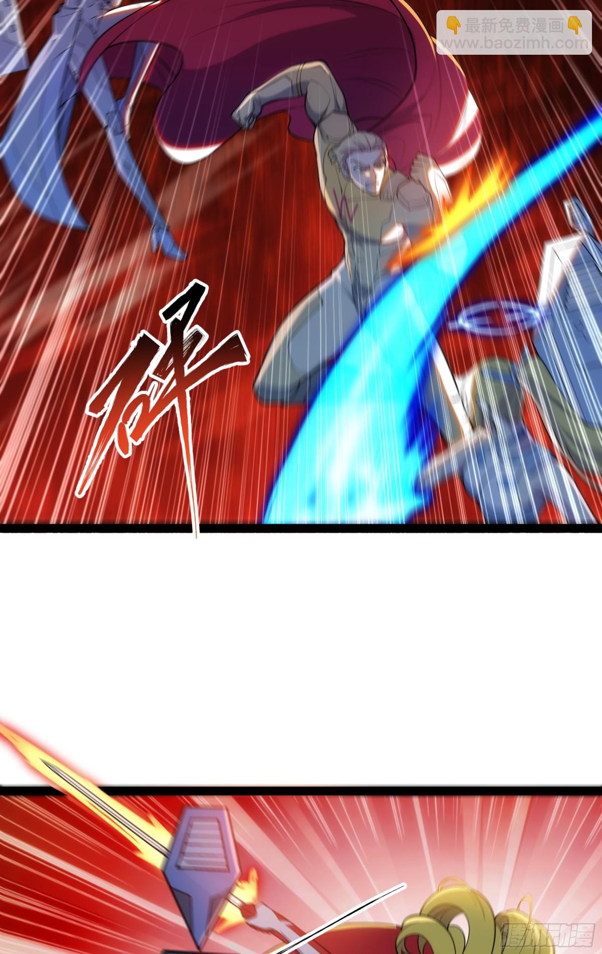 第45话 机械军团入侵！-第46话