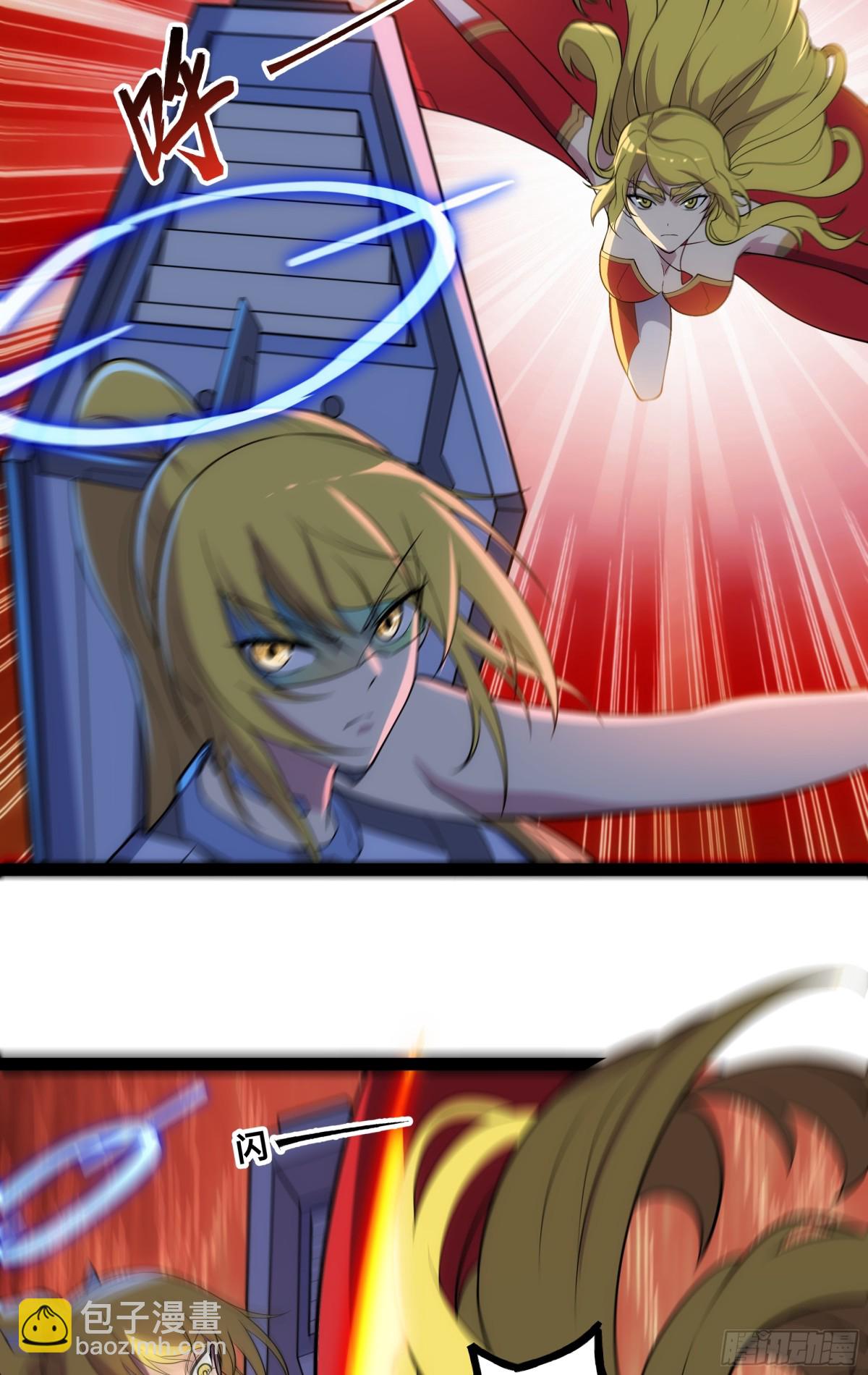 第45话 机械军团入侵！-第46话