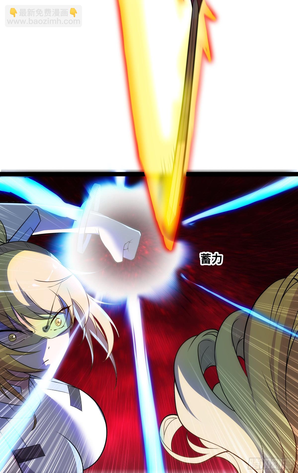 第45话 机械军团入侵！-第46话