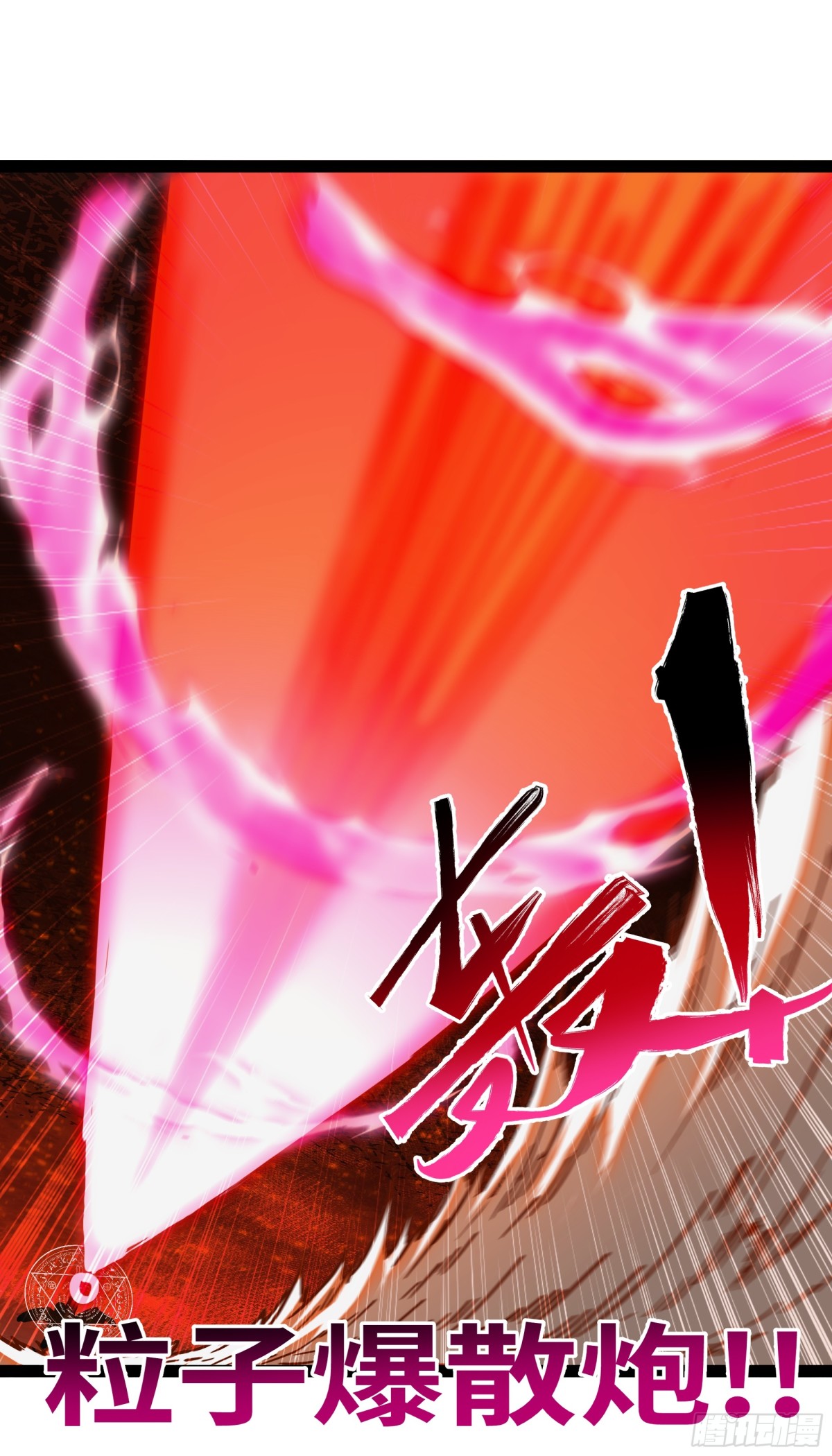 第47话 剑斩天罚-第48话