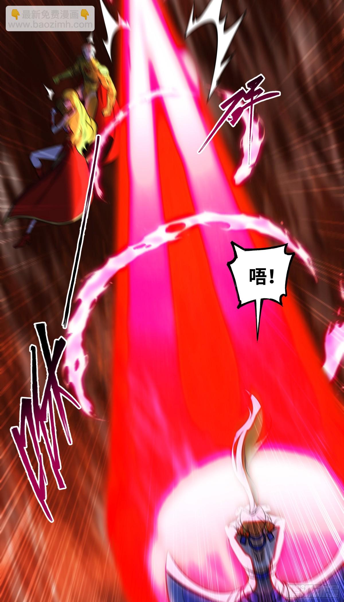 第47话 剑斩天罚-第48话