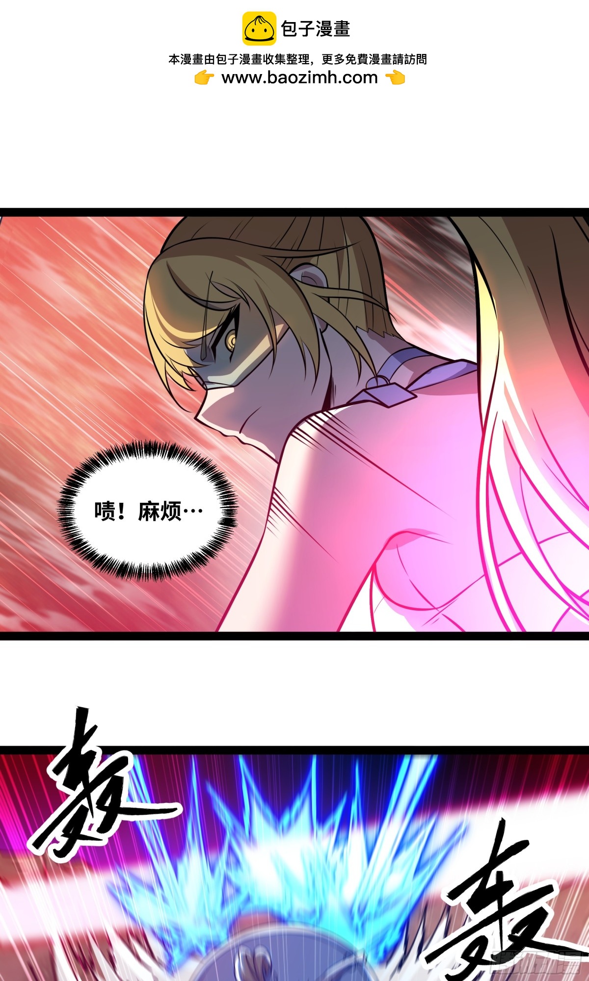 第47话 剑斩天罚-第48话