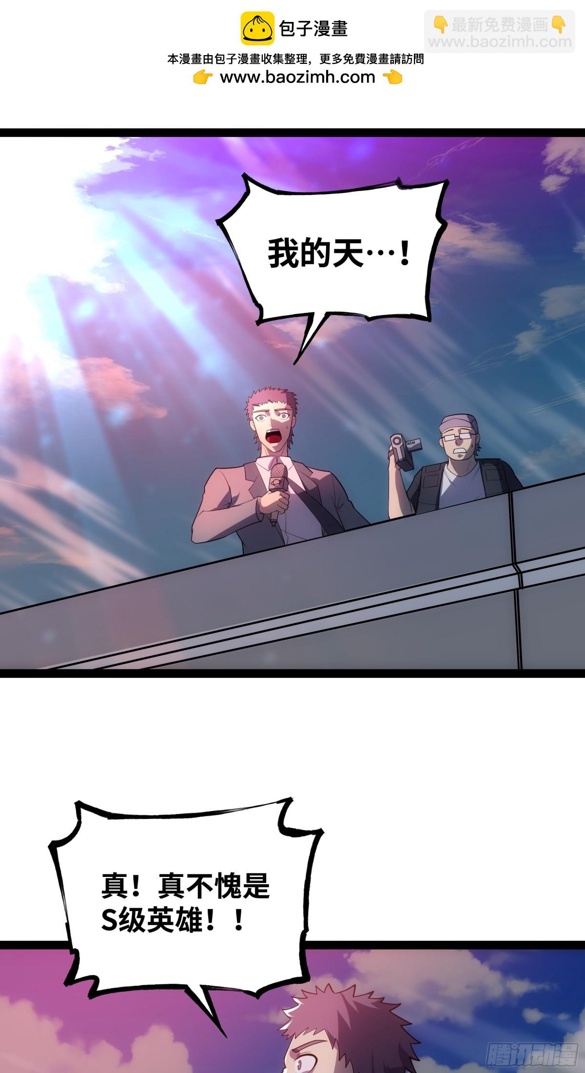 第47话 剑斩天罚-第48话