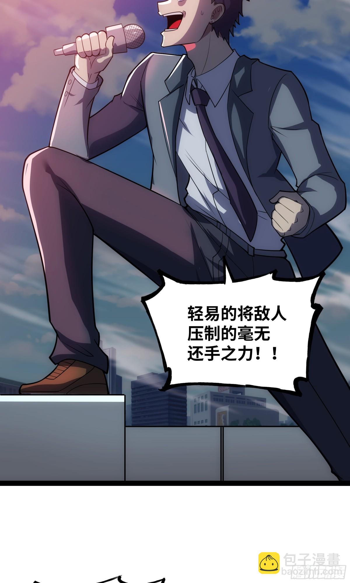 第47话 剑斩天罚-第48话