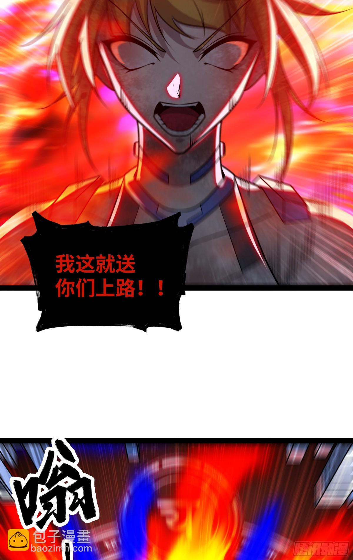 第47话 剑斩天罚-第48话