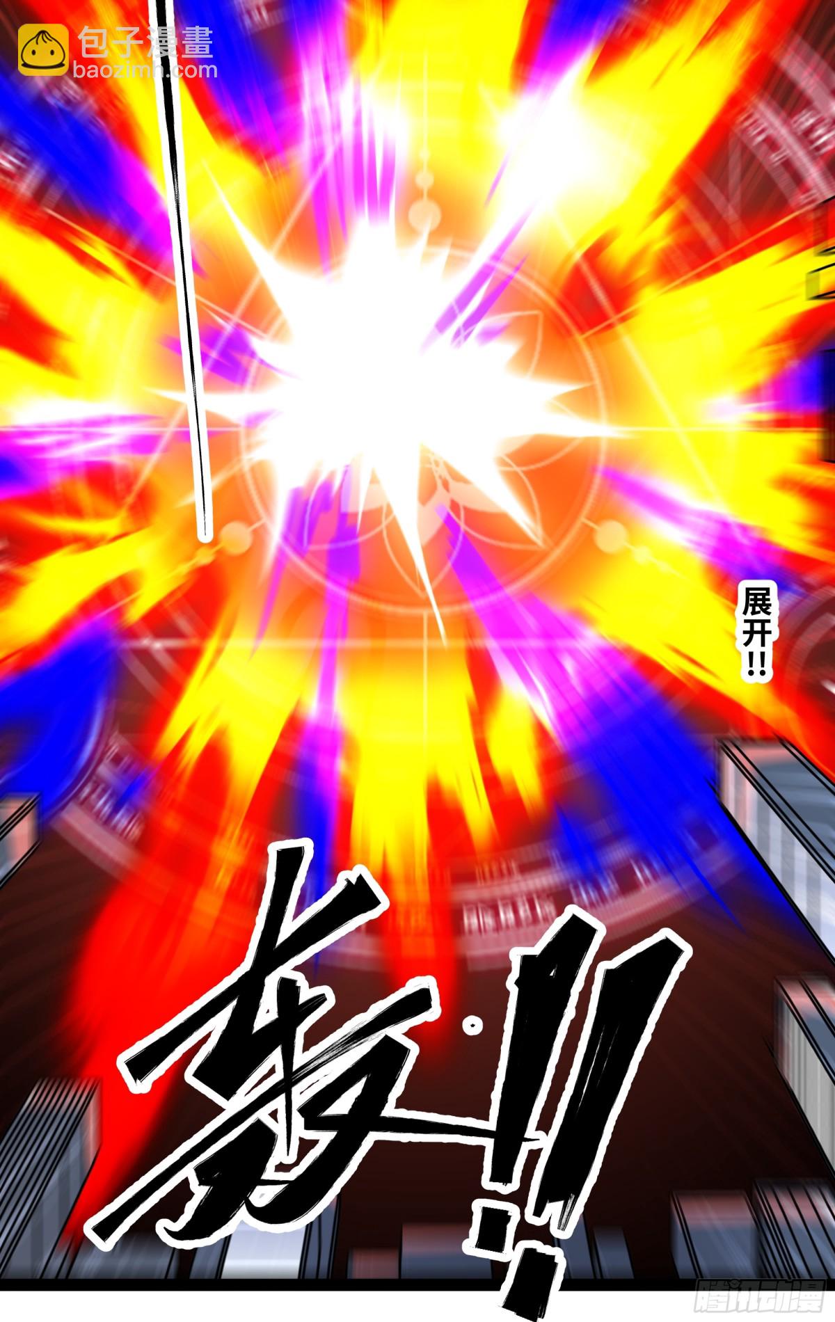 第47话 剑斩天罚-第48话