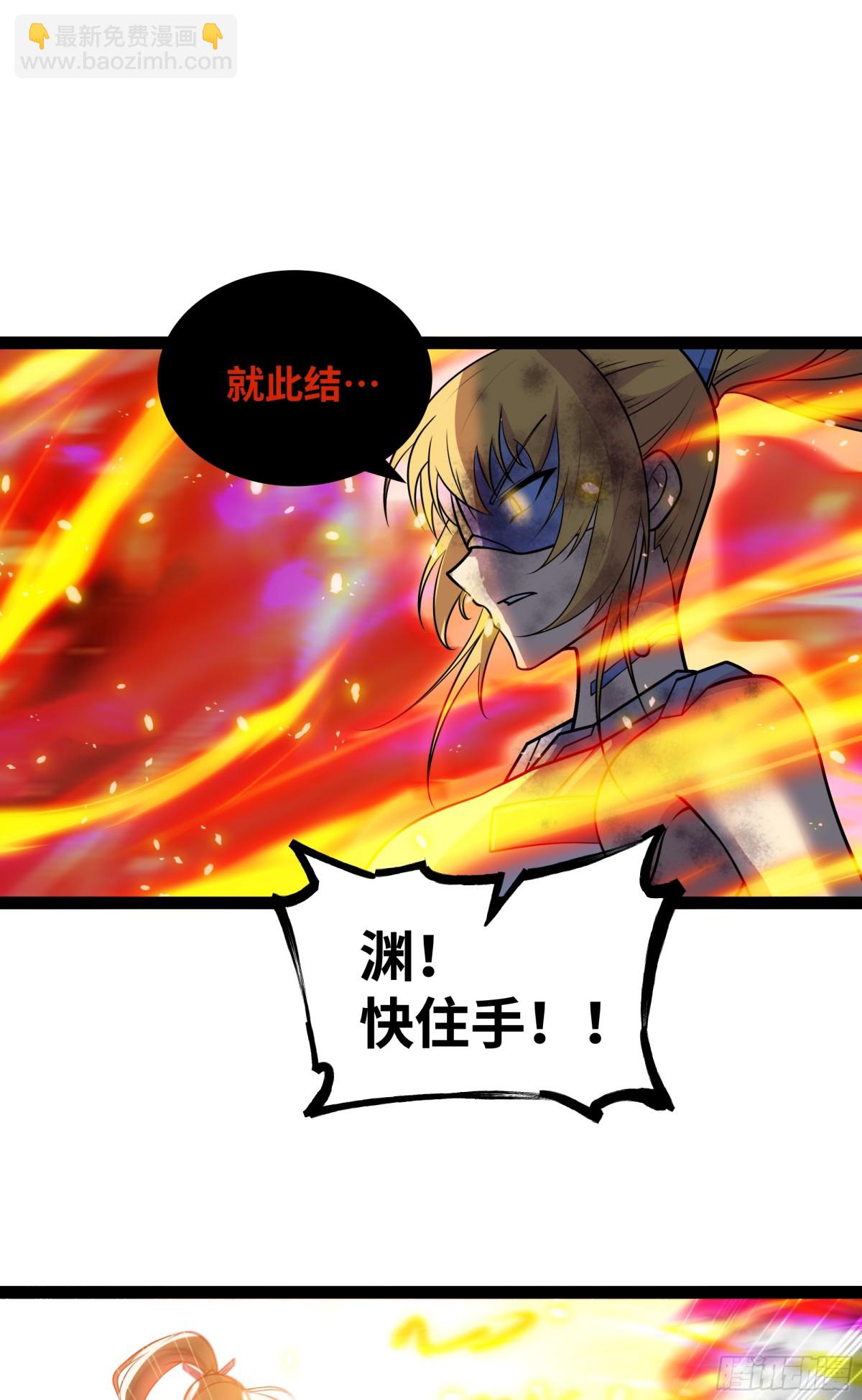 第47话 剑斩天罚-第48话